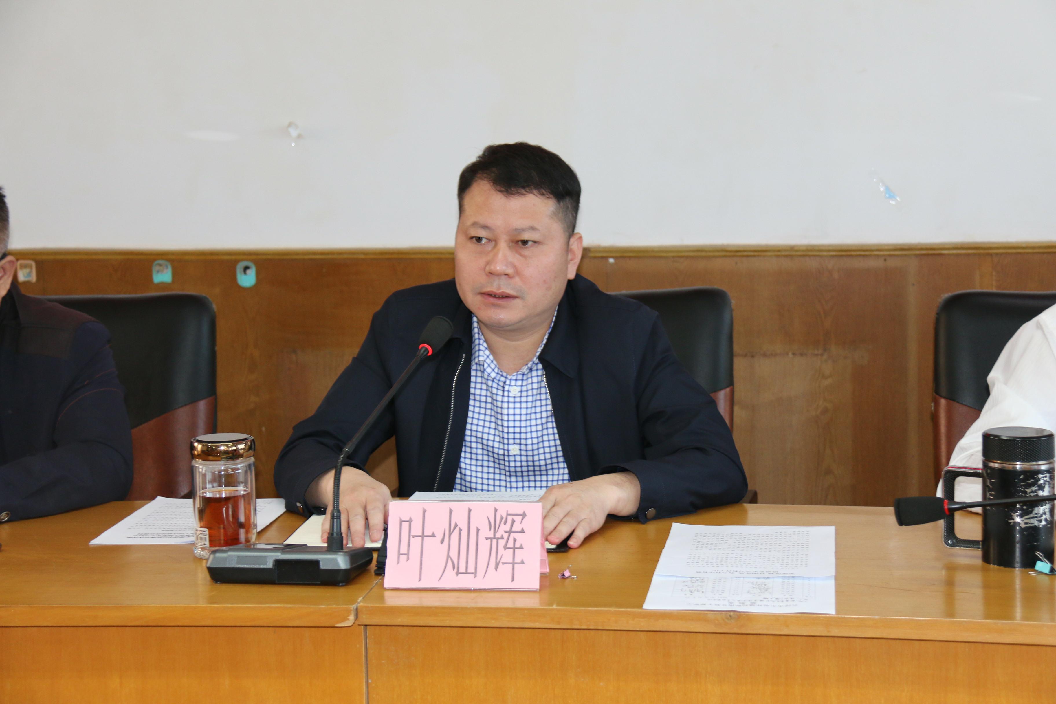 9.云浮市生態環境局郁南分局召開全系統全面從嚴治黨會議(2).jpg