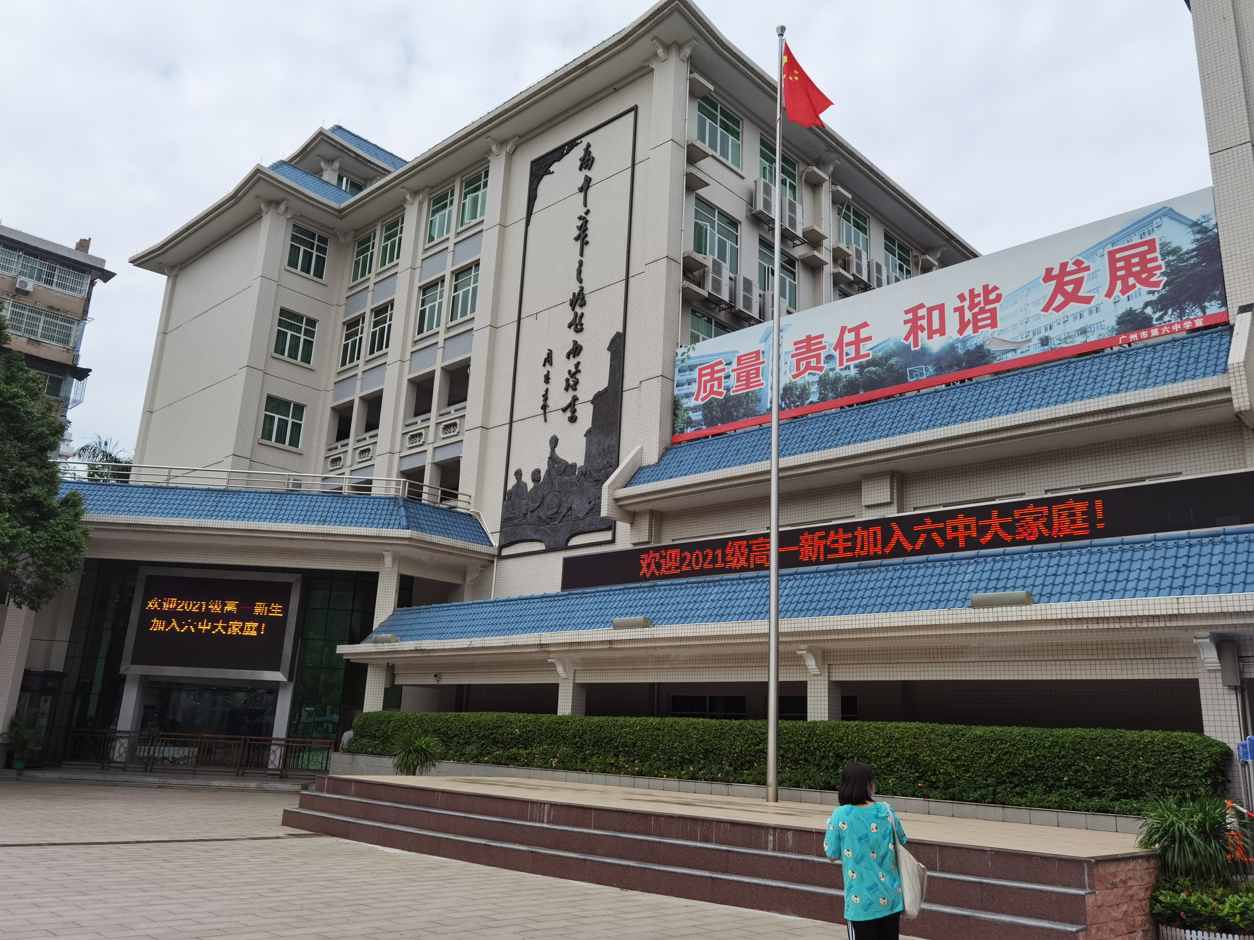 微信圖片_20210808131500.jpg