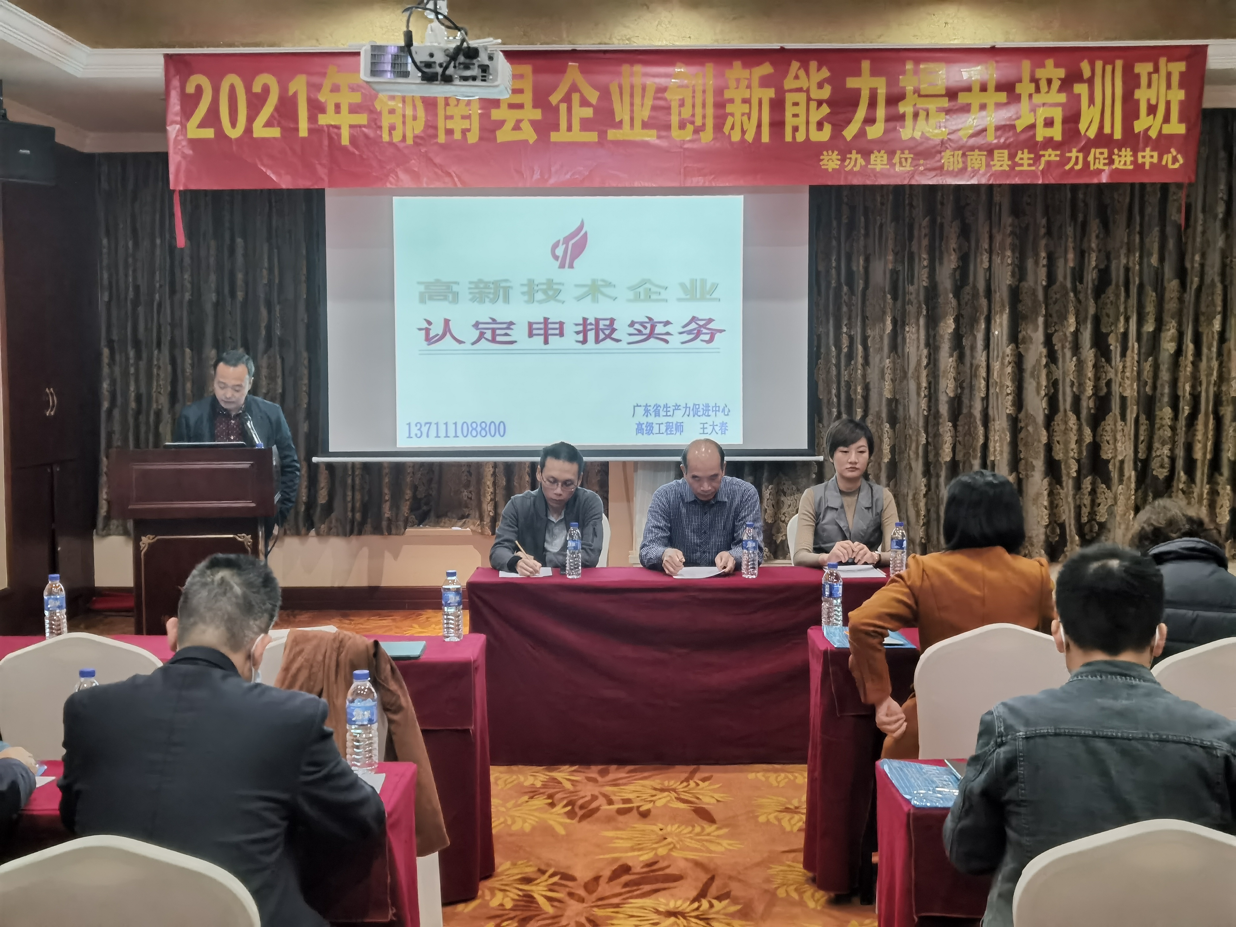 微信圖片_20211217150154.jpg