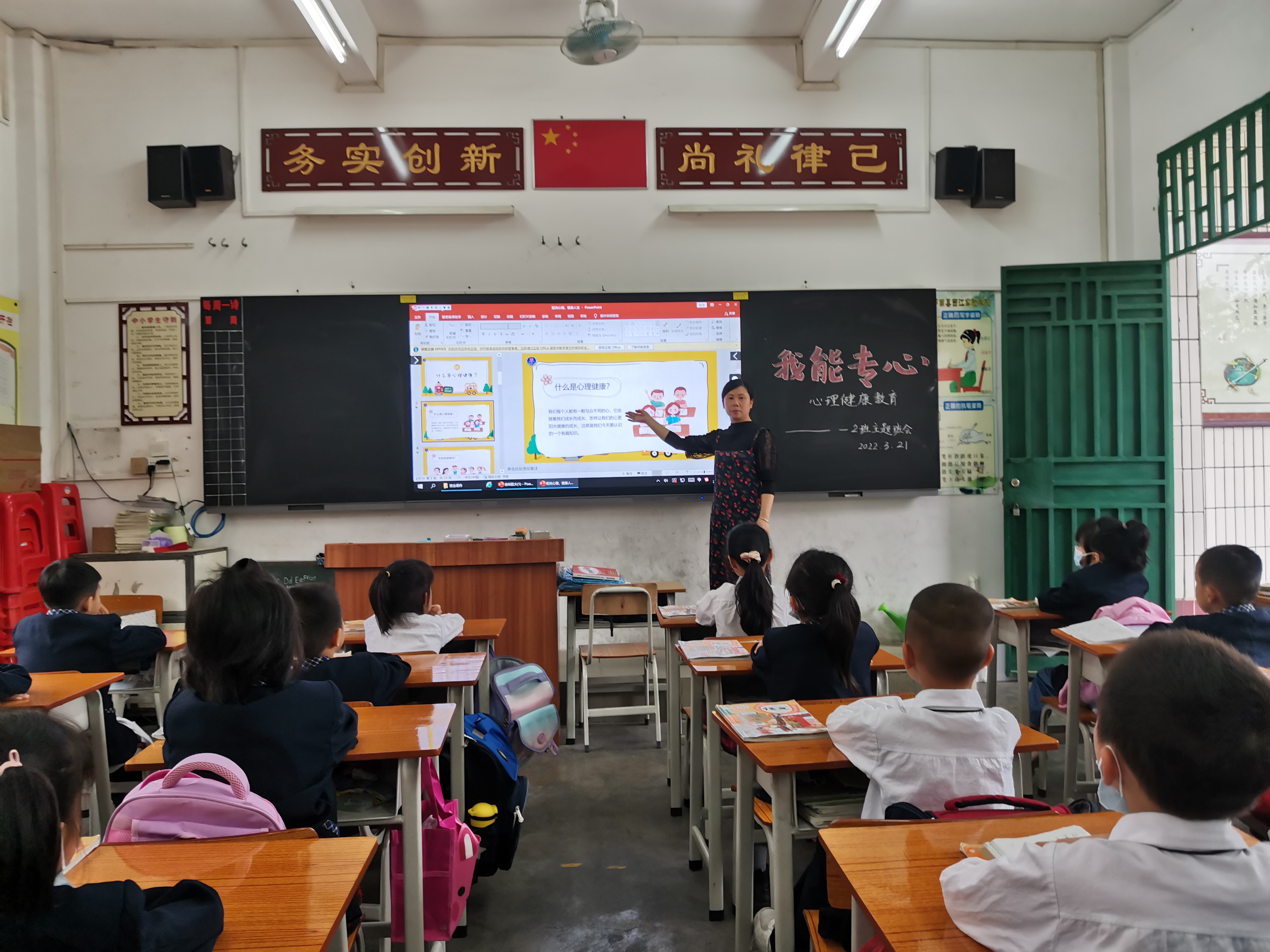 我能專心.jpg