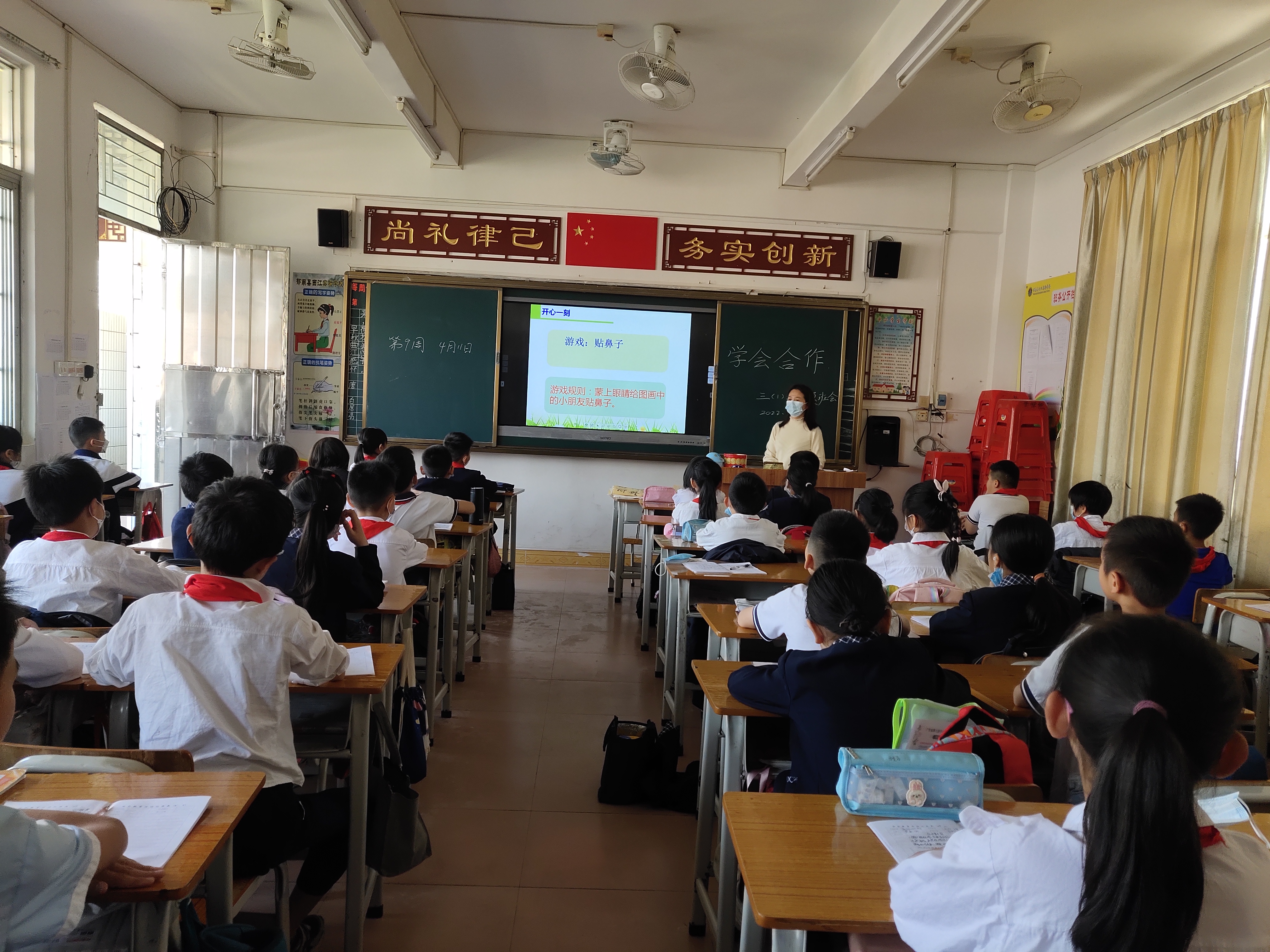 學會合作6.jpg