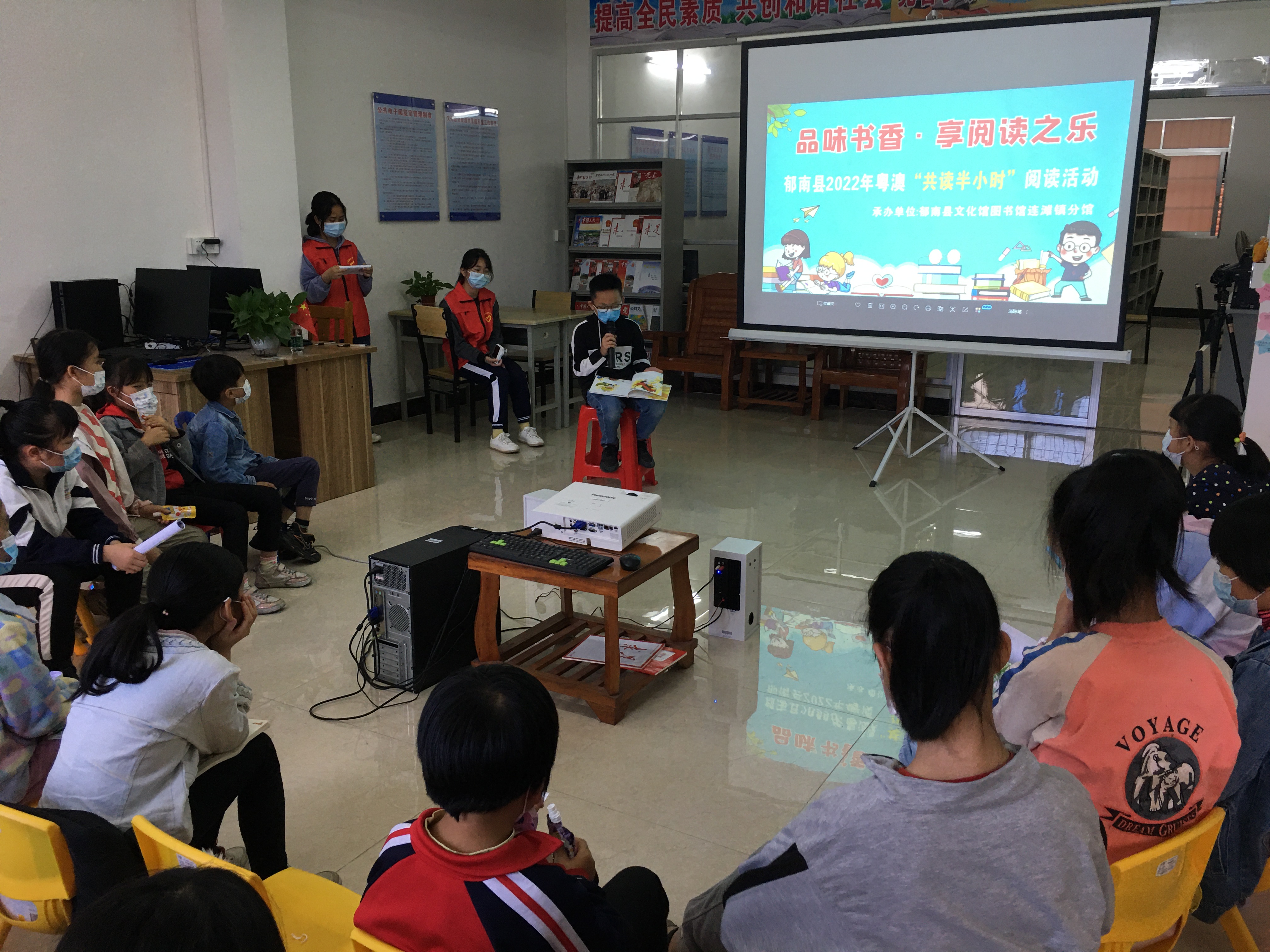 2022年4月23日，由郁南縣文化廣電旅游體育局主辦，在郁南縣連灘鎮(zhèn)圖書館分館舉行2022年郁南縣全民閱讀推廣“閱知行”系列活動“品味書香&middot;享閱讀之樂”——郁南縣2022年粵澳“共讀半小時”閱讀活動.jpg