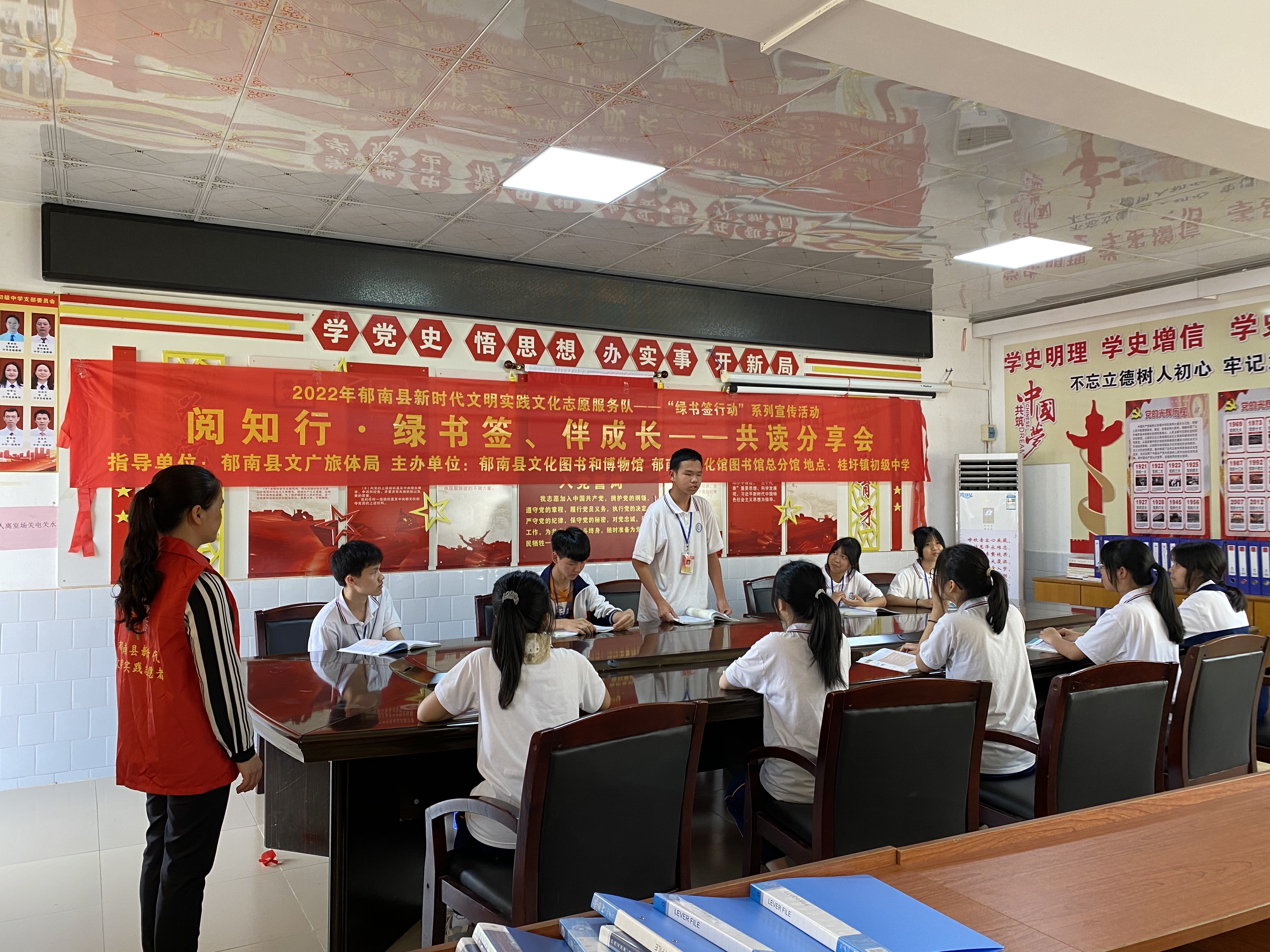 2022年5月19日，由縣文廣旅體局主辦，到桂圩中學(xué)開展“閱知行&middot;綠書簽、伴成長——共讀分享會1.jpg