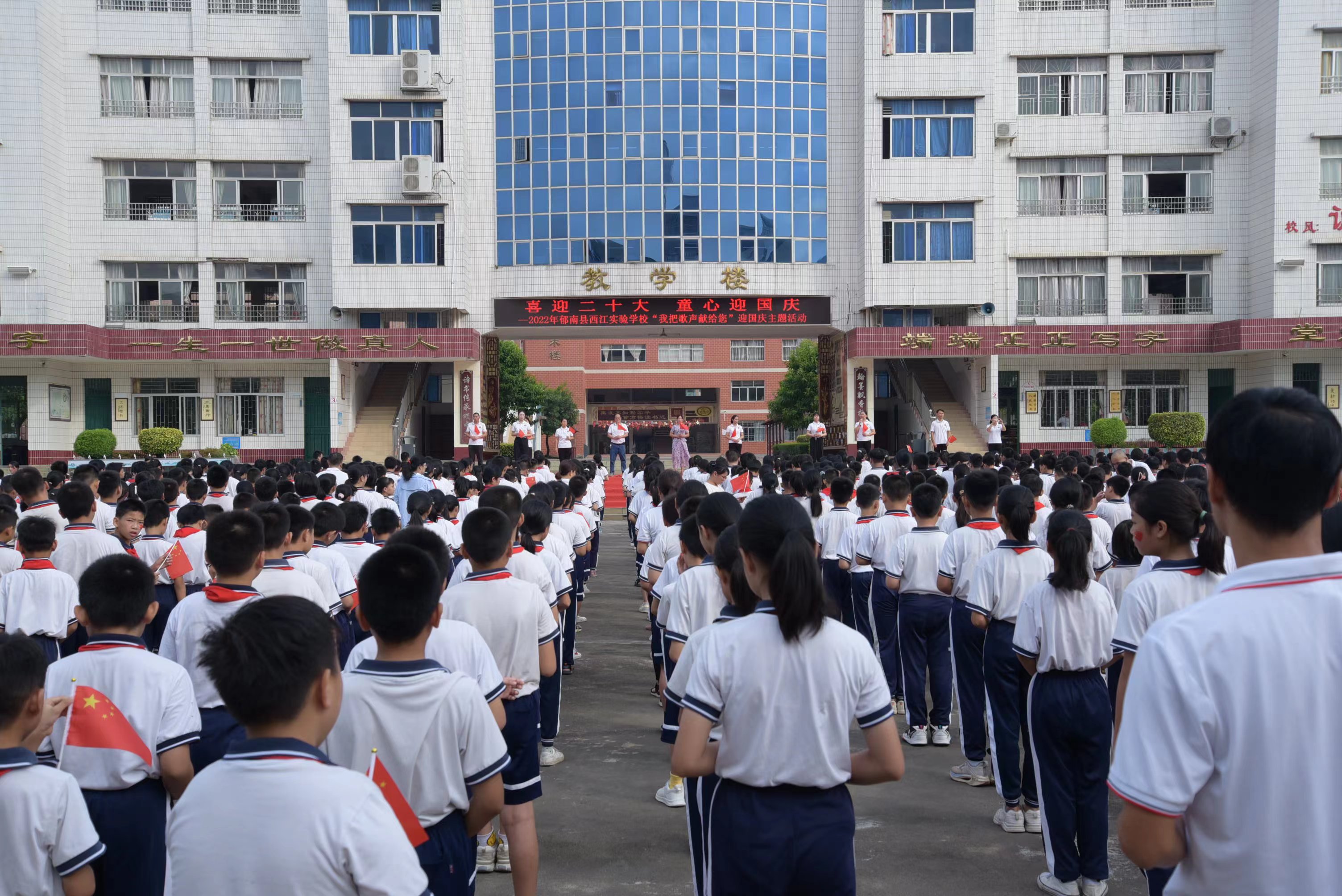 慶祝活動(dòng)2.jpg