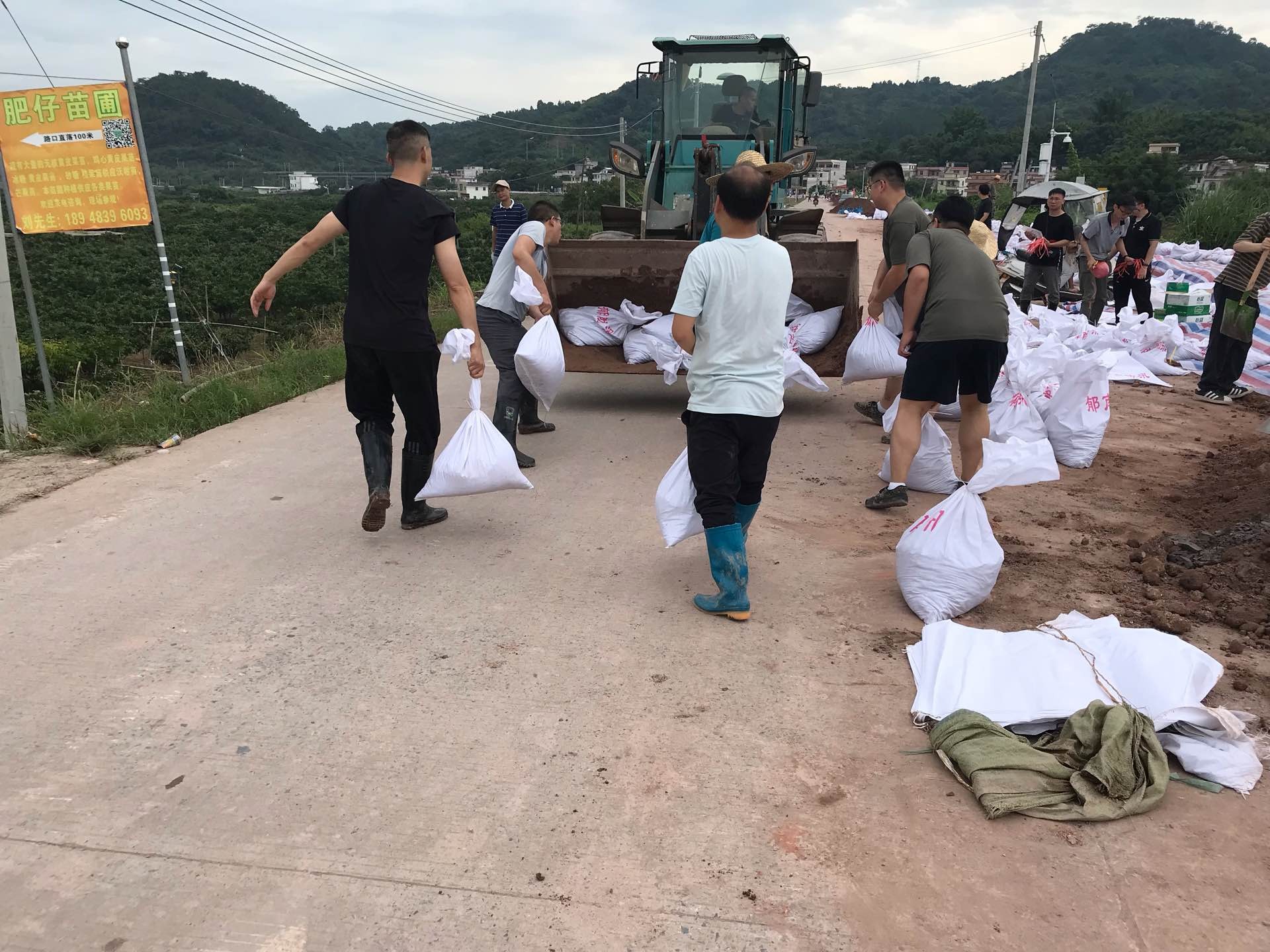 2022年6月中旬郁南縣民政局黨員干部職工下沉基層進(jìn)一步充實(shí)基層防災(zāi)搶險工作力量 (4).jpg