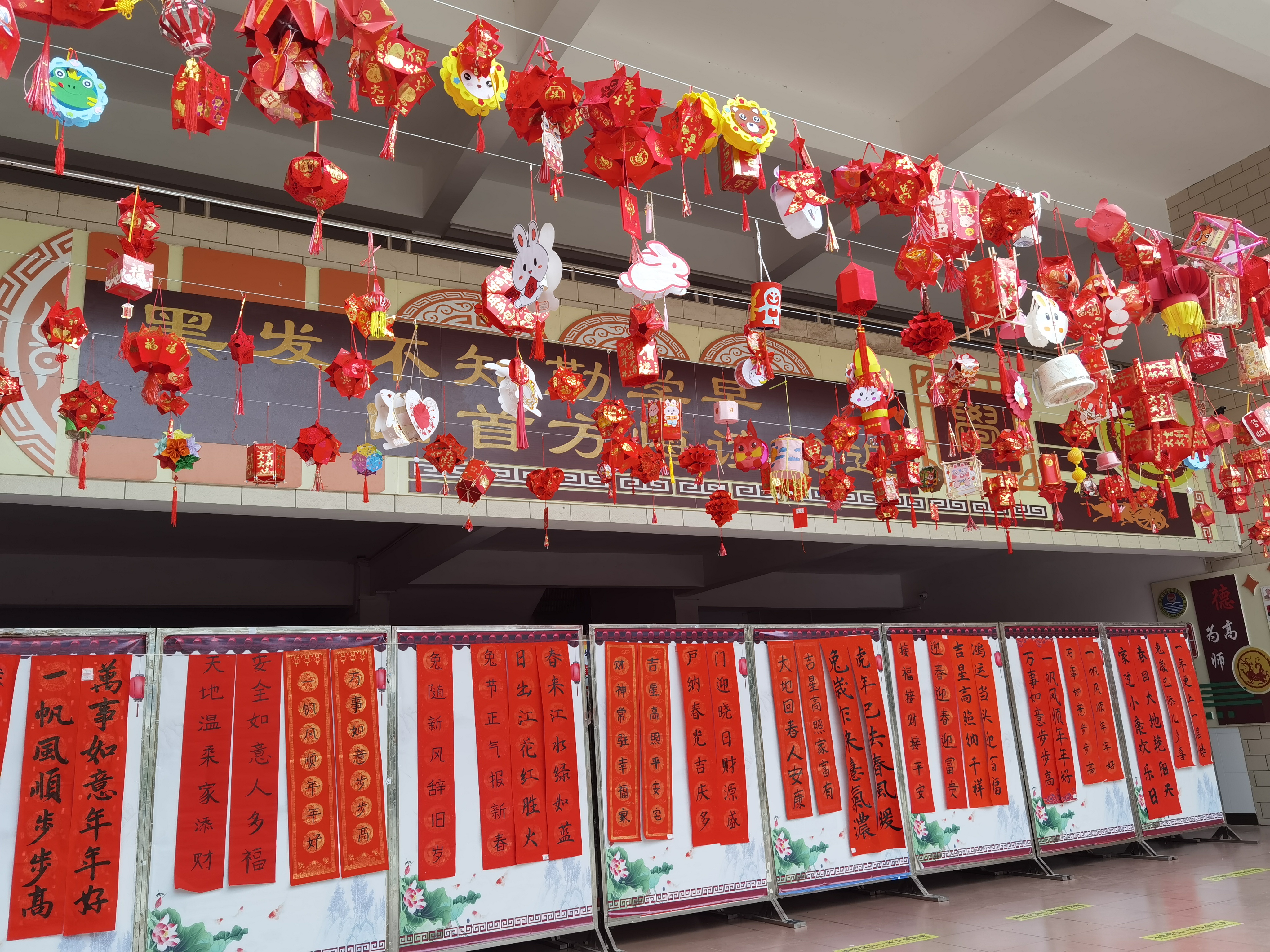 對聯、燈籠展1.jpg