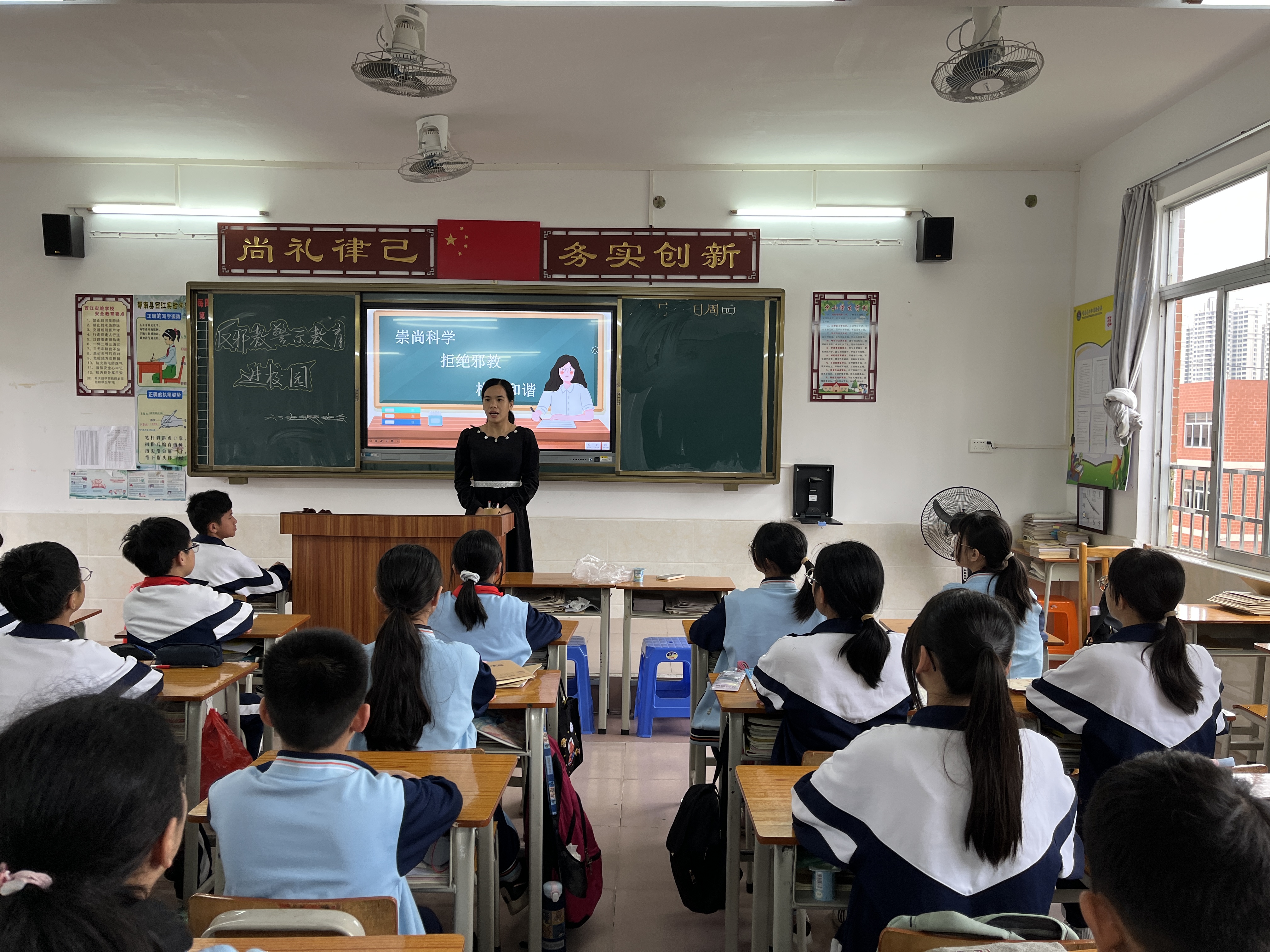 主題班會2.jpg