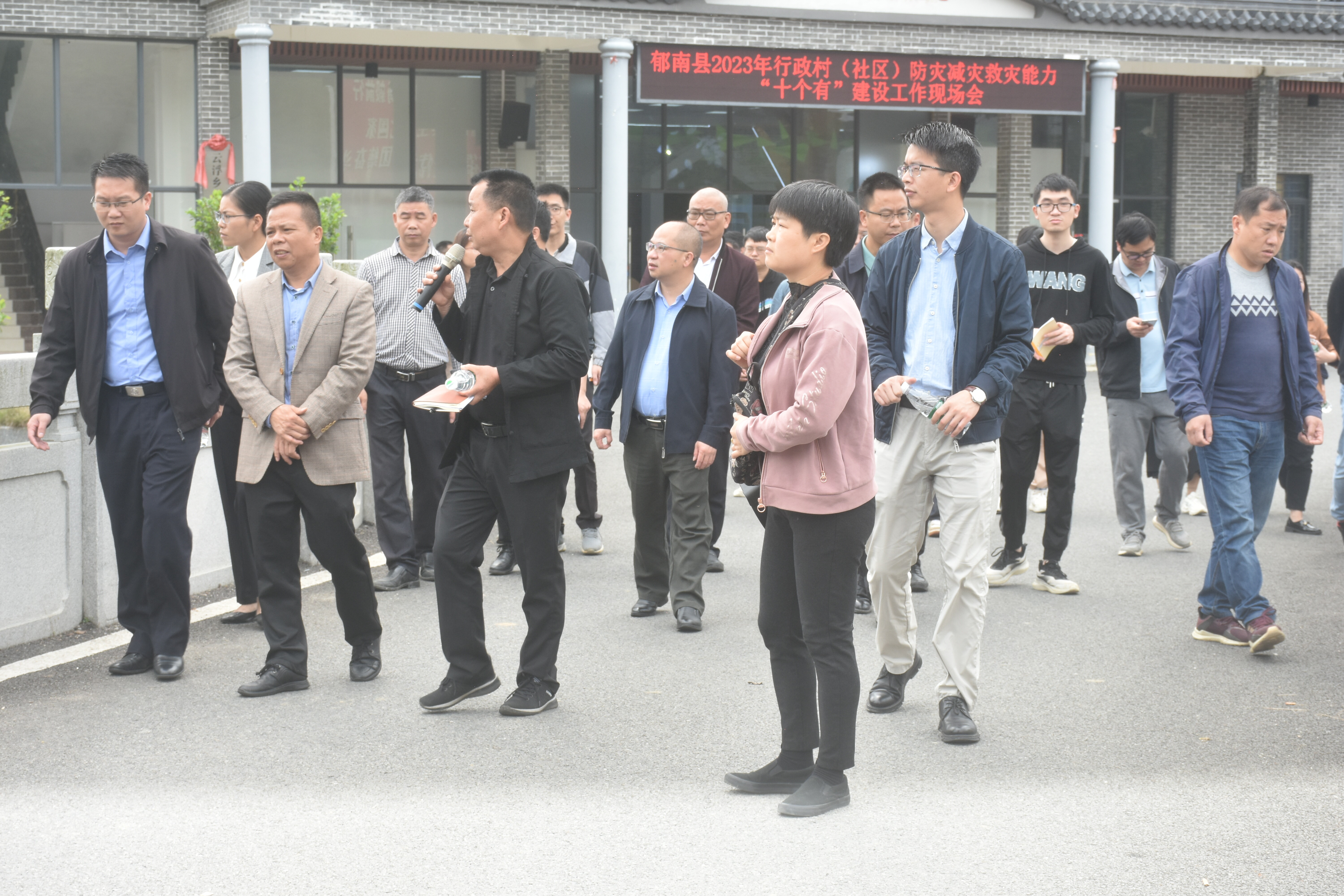2023年行政村（社區）防災減災救災能力“十個有”建設工作現場會_2