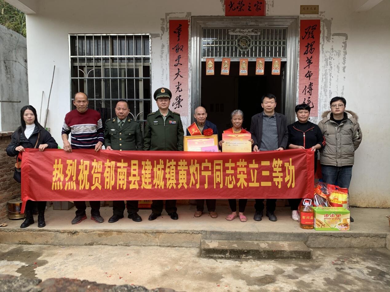 軍營建功立業(yè)，家鄉(xiāng)共享榮光.docx_3