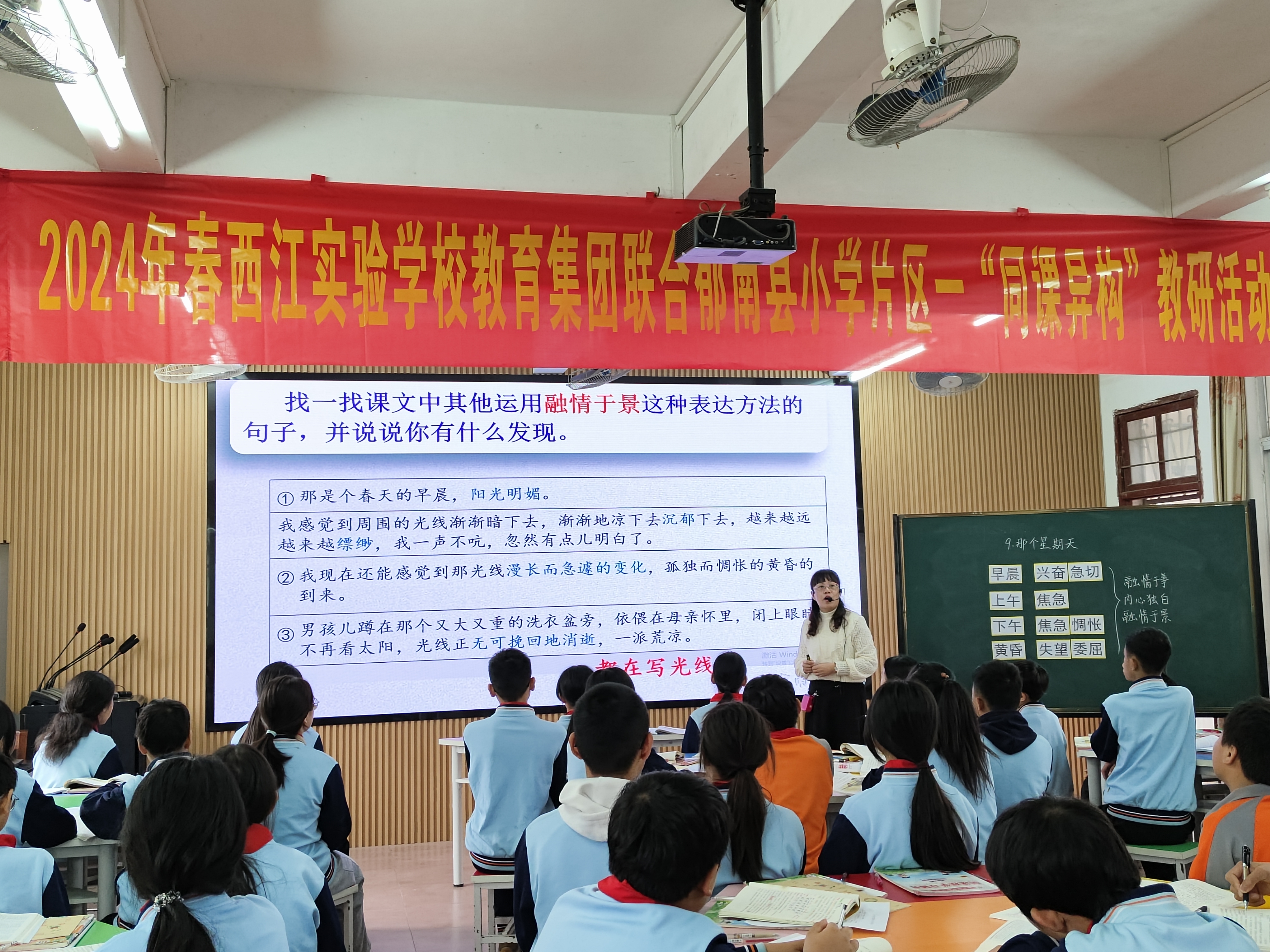 鐘愛(ài)華授課.jpg