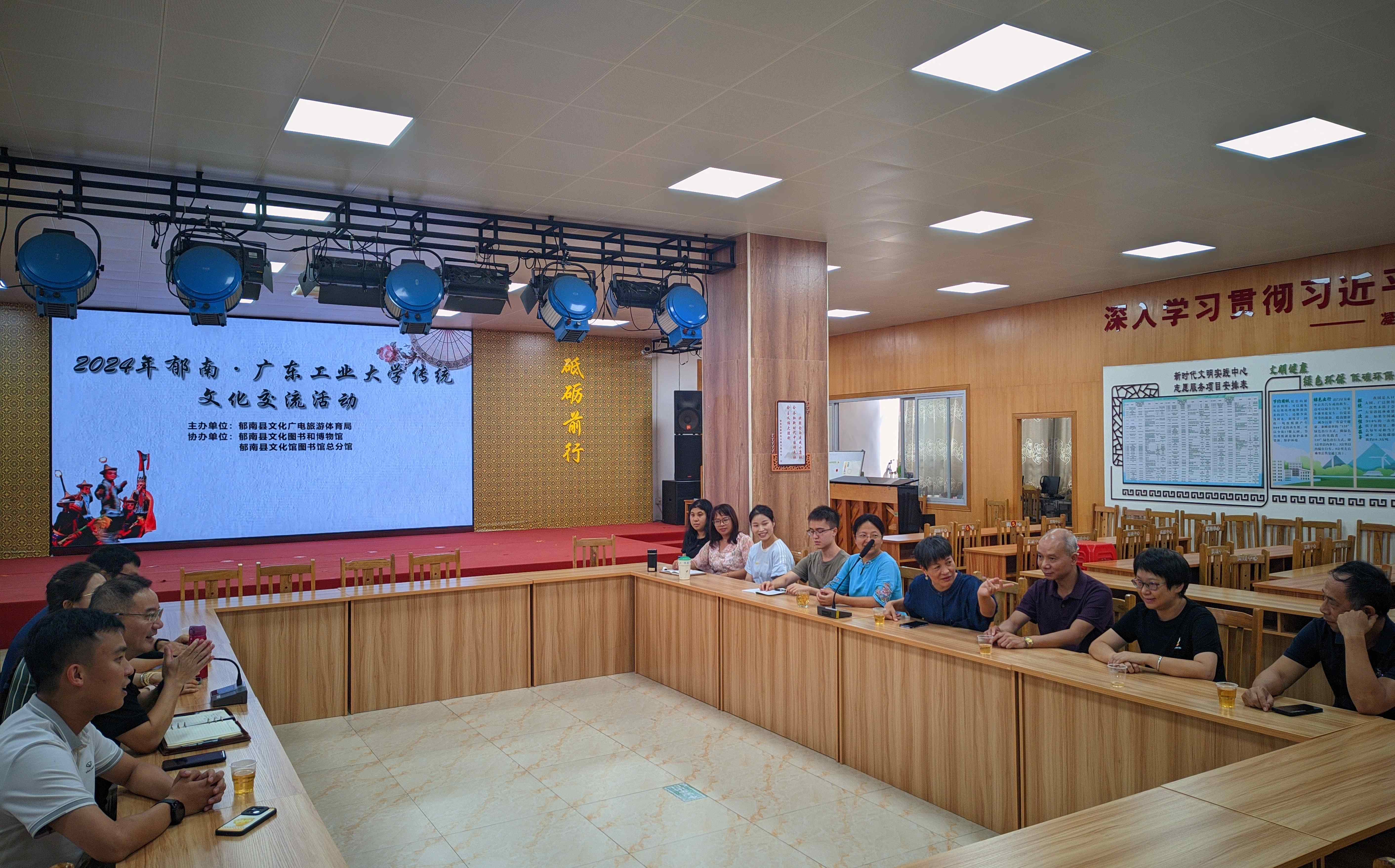 郁南文廣旅體信息（第67期）廣東工業大學藝術設計學院赴郁南調研南江文化.docx_1