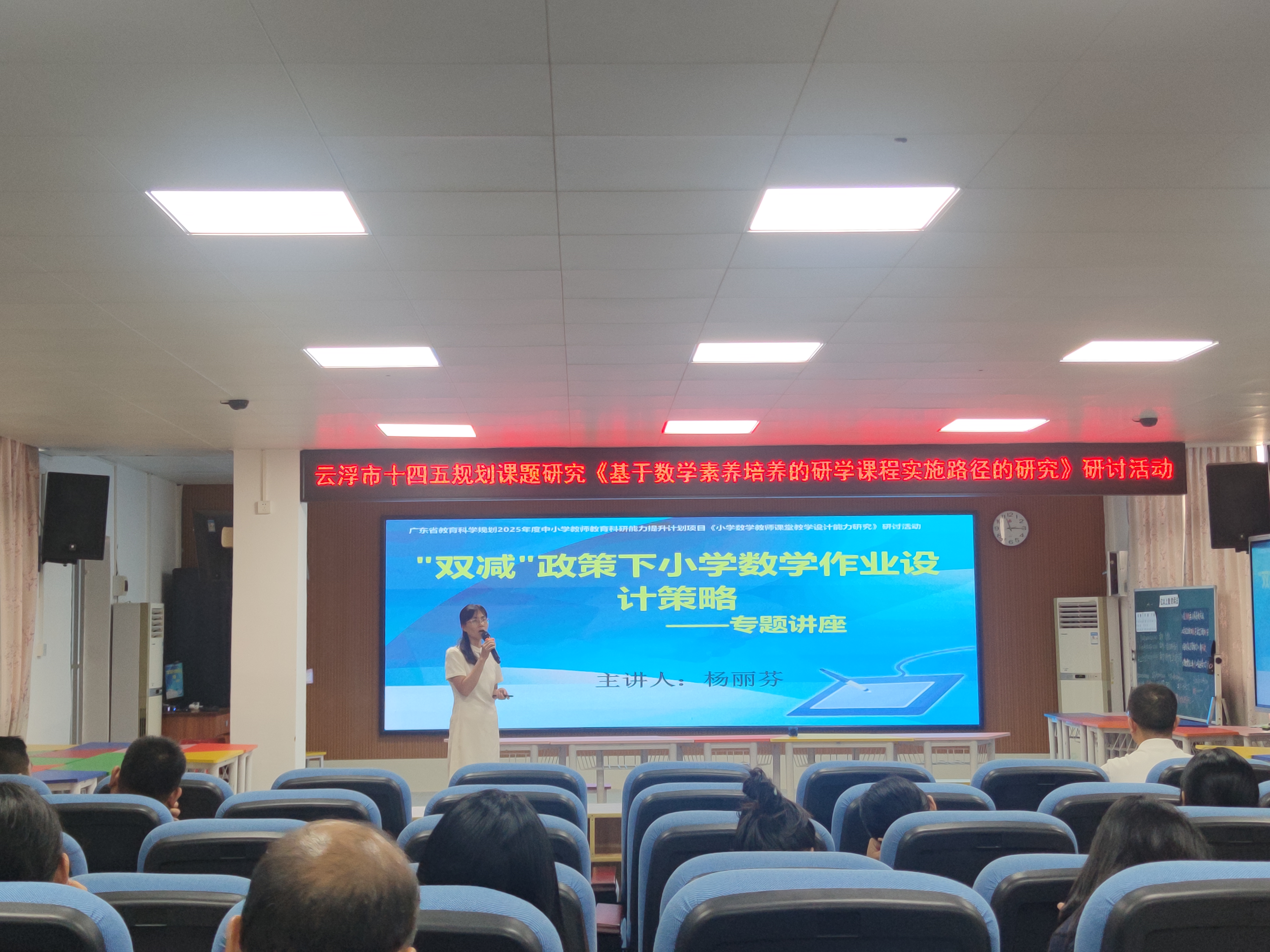 都城中心校教育集團舉行2024年秋優課展示活動3.jpg