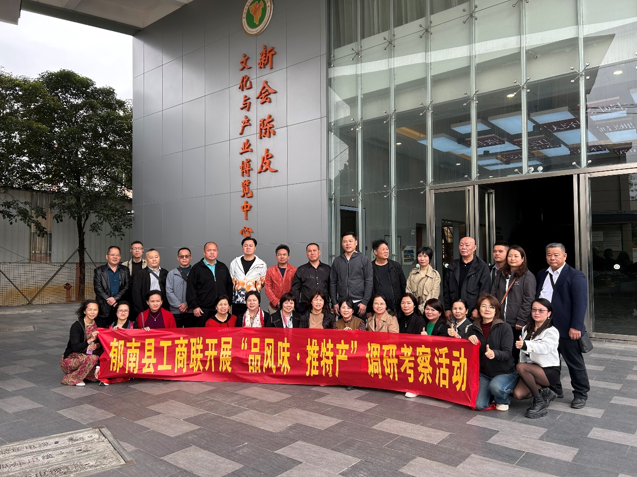 （簡訊）縣工商聯(lián)開展“品風味·推特產(chǎn)”調研考察活動.docx_1