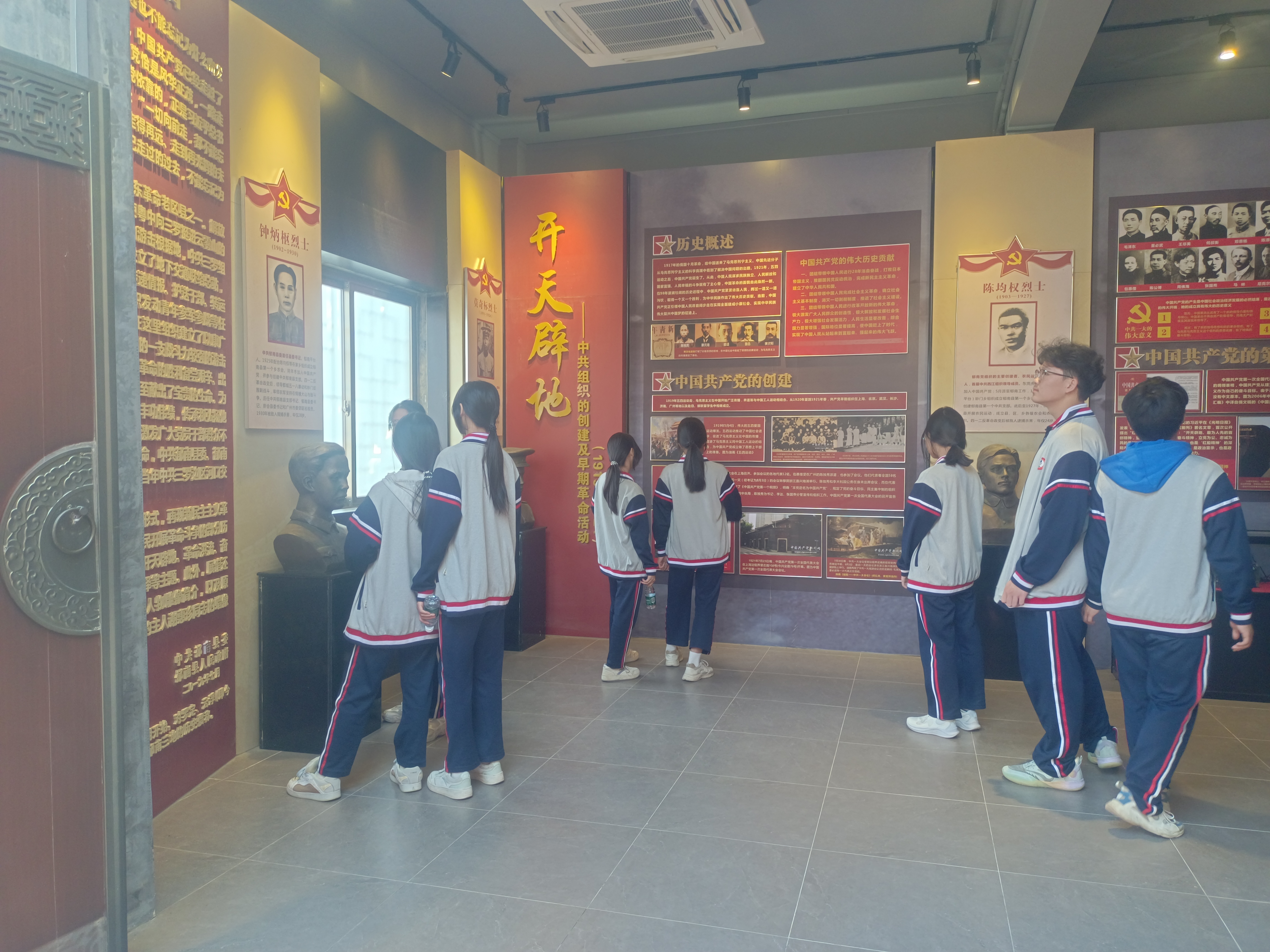 連灘鎮(zhèn)初級中學(xué)開展2024年紅色基地研學(xué)教育活動(dòng)3.jpg