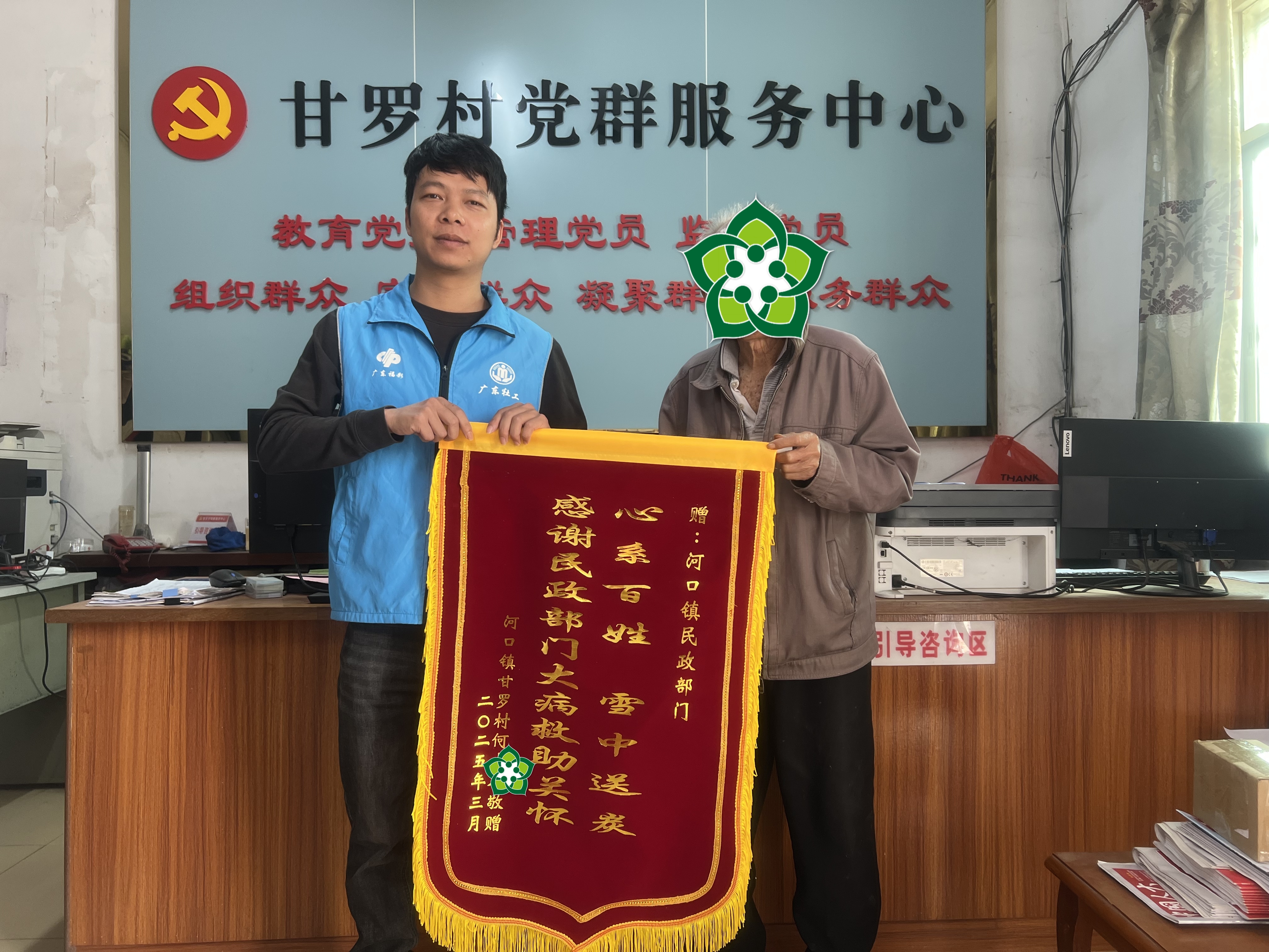 微信圖片_20250326162934_副本.jpg