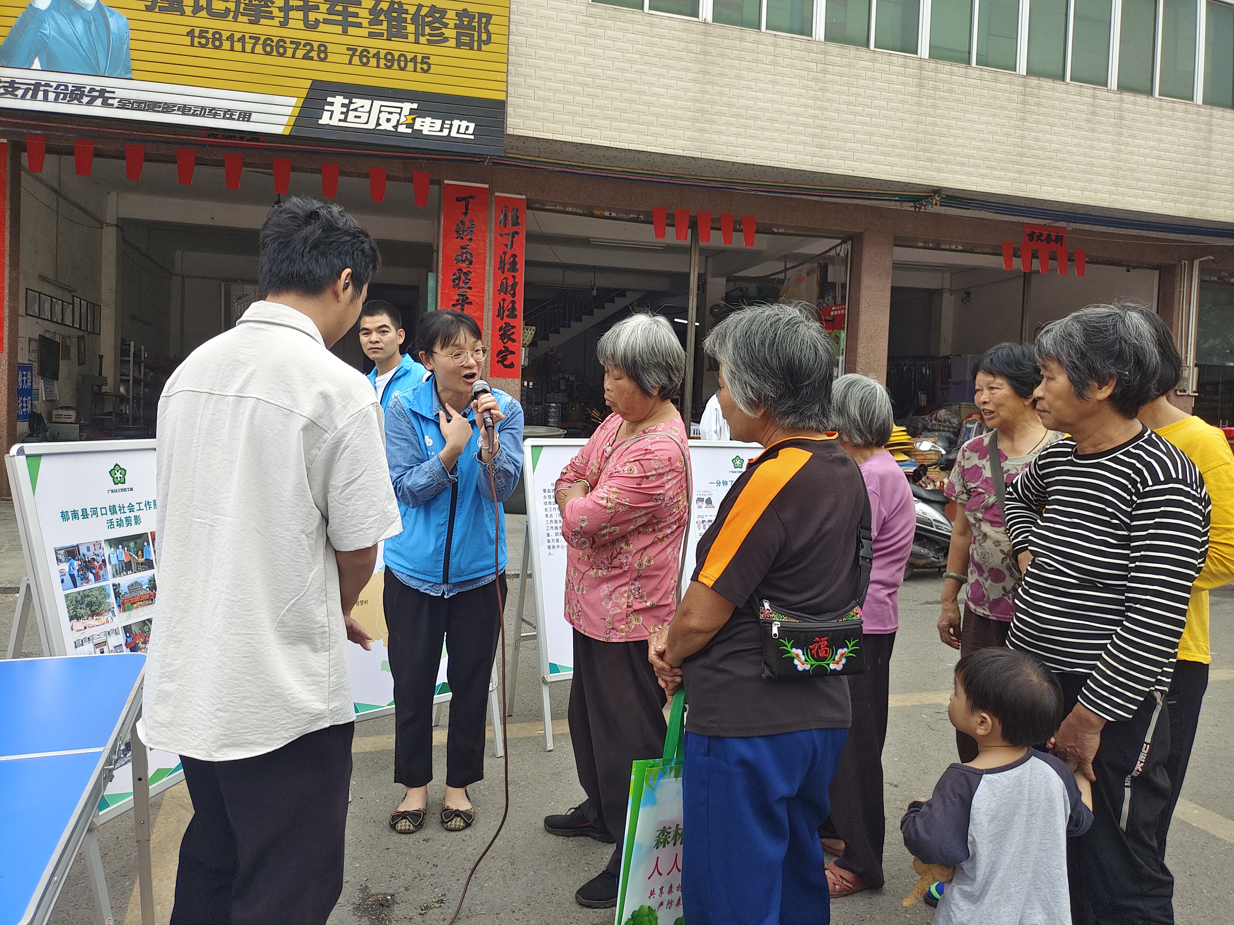 “匯聚專業社工力量   助力高質量發展”活動宣傳現場2.jpg
