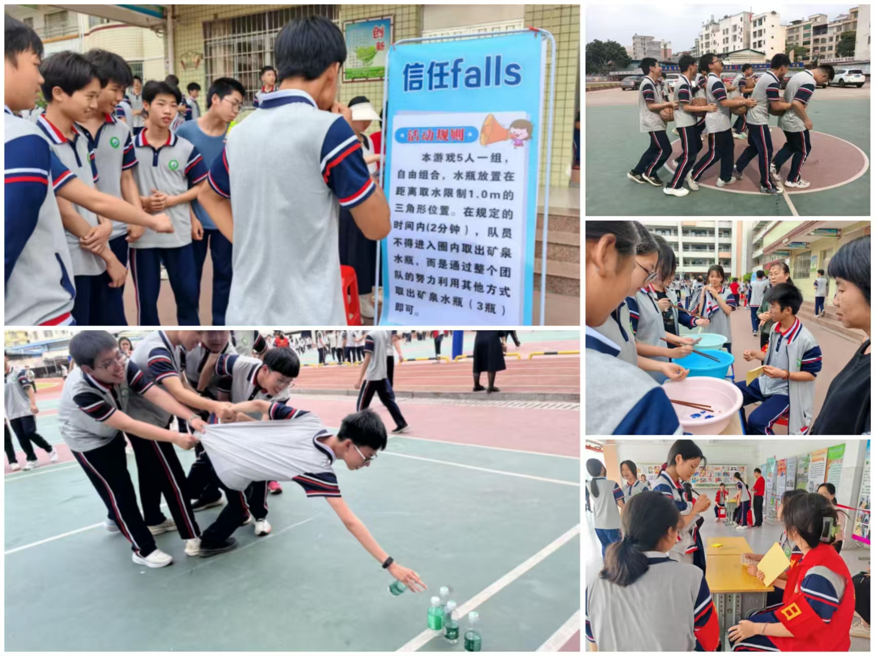 春日筑夢   解壓逐光----都城鎮初級中學舉辦心理游園活動2.jpg