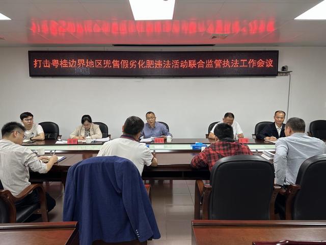 4.9重拳出擊護春耕！云浮市市場監管局開展打擊粵桂邊界兜售假劣化肥違法活動專項督導照片1.jpg