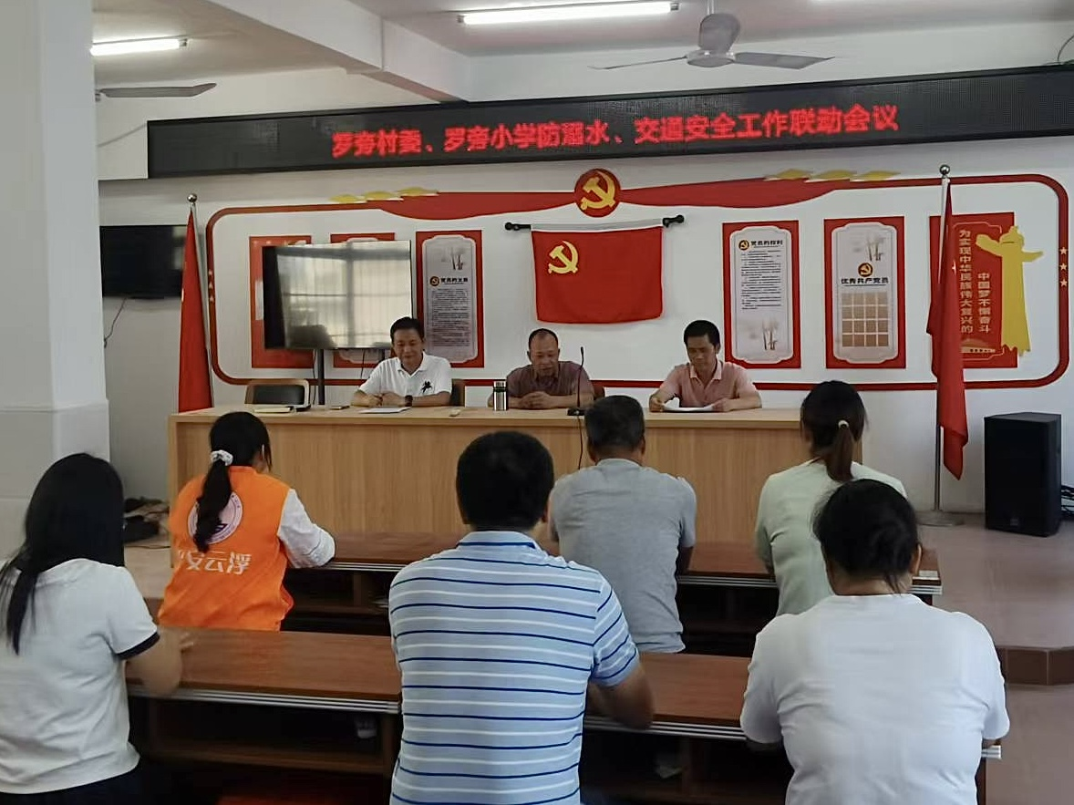 多措并舉，成效顯著——郁南縣建城鎮羅旁小學預防溺水宣傳教育活動簡報5.png