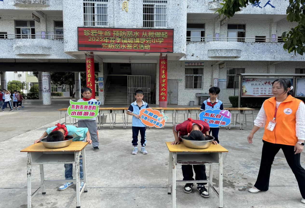 多措并舉，成效顯著——郁南縣建城鎮羅旁小學預防溺水宣傳教育活動簡報2.png
