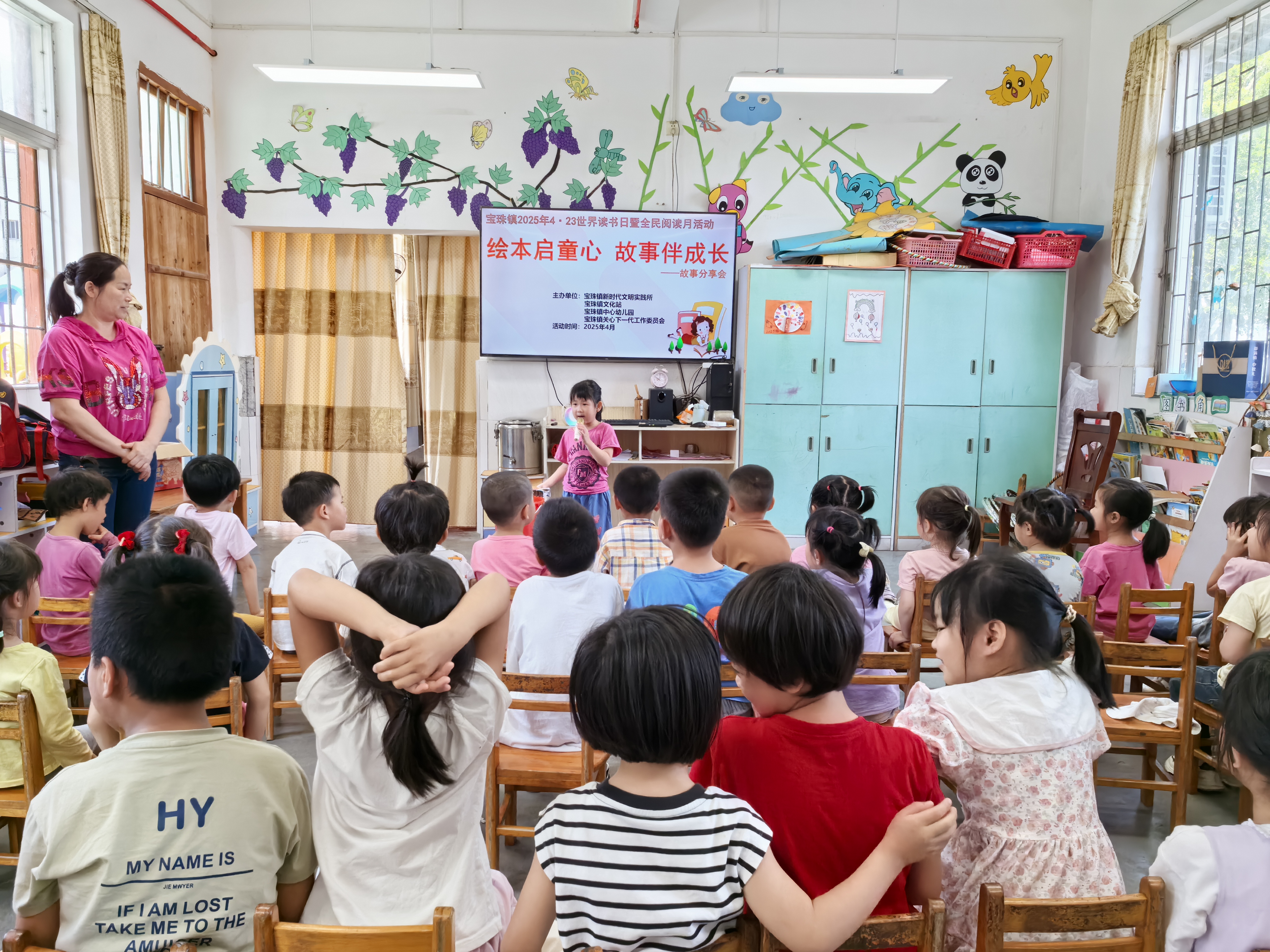 新聞-寶珠鎮2025年世界讀書日暨全民閱讀月活動 (18).jpg