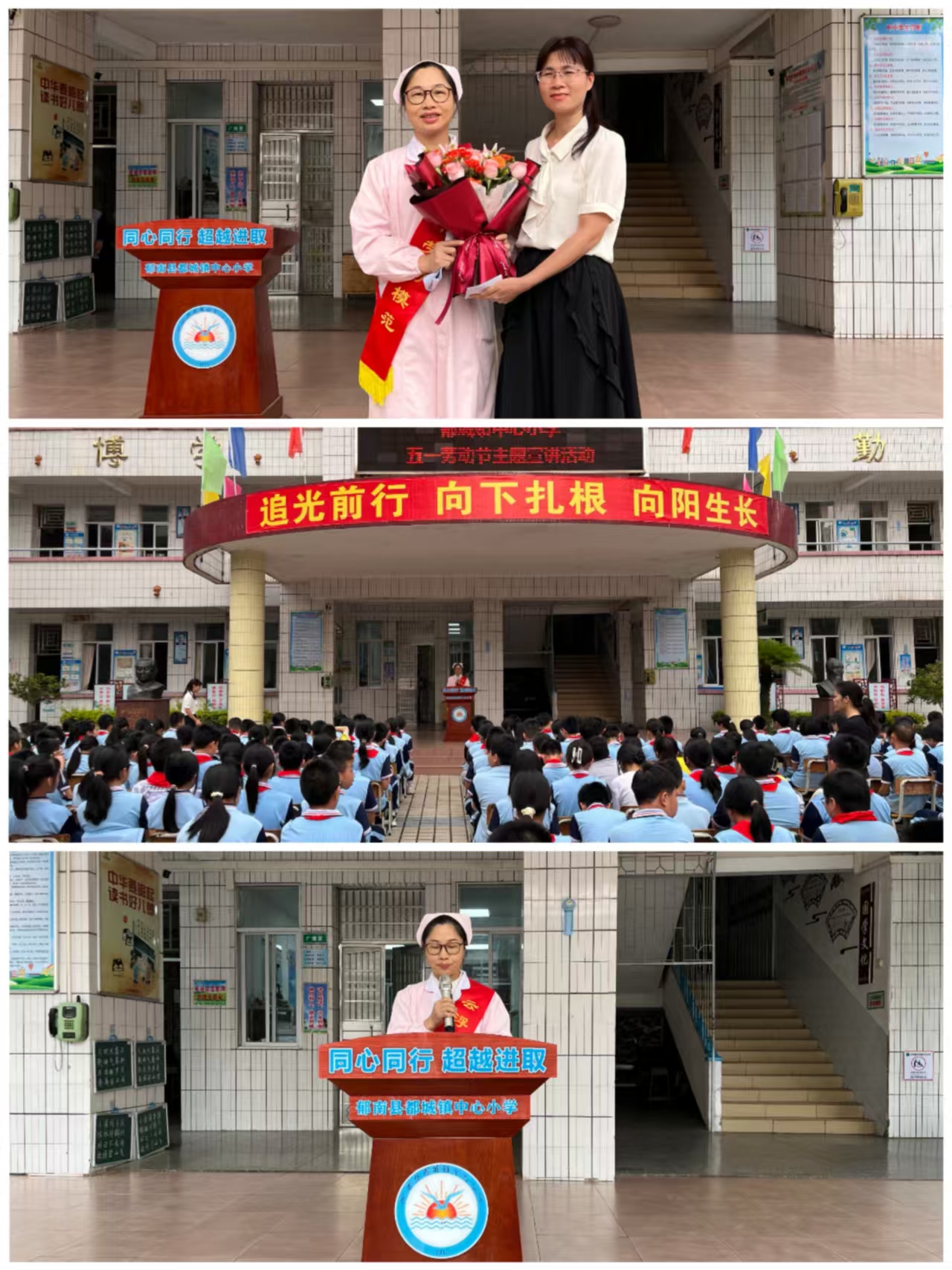 弘揚勞模精神，爭當新時代好少年——郁南縣都城鎮(zhèn)中心學舉行“勞模進校園”主題宣講活動.jpg