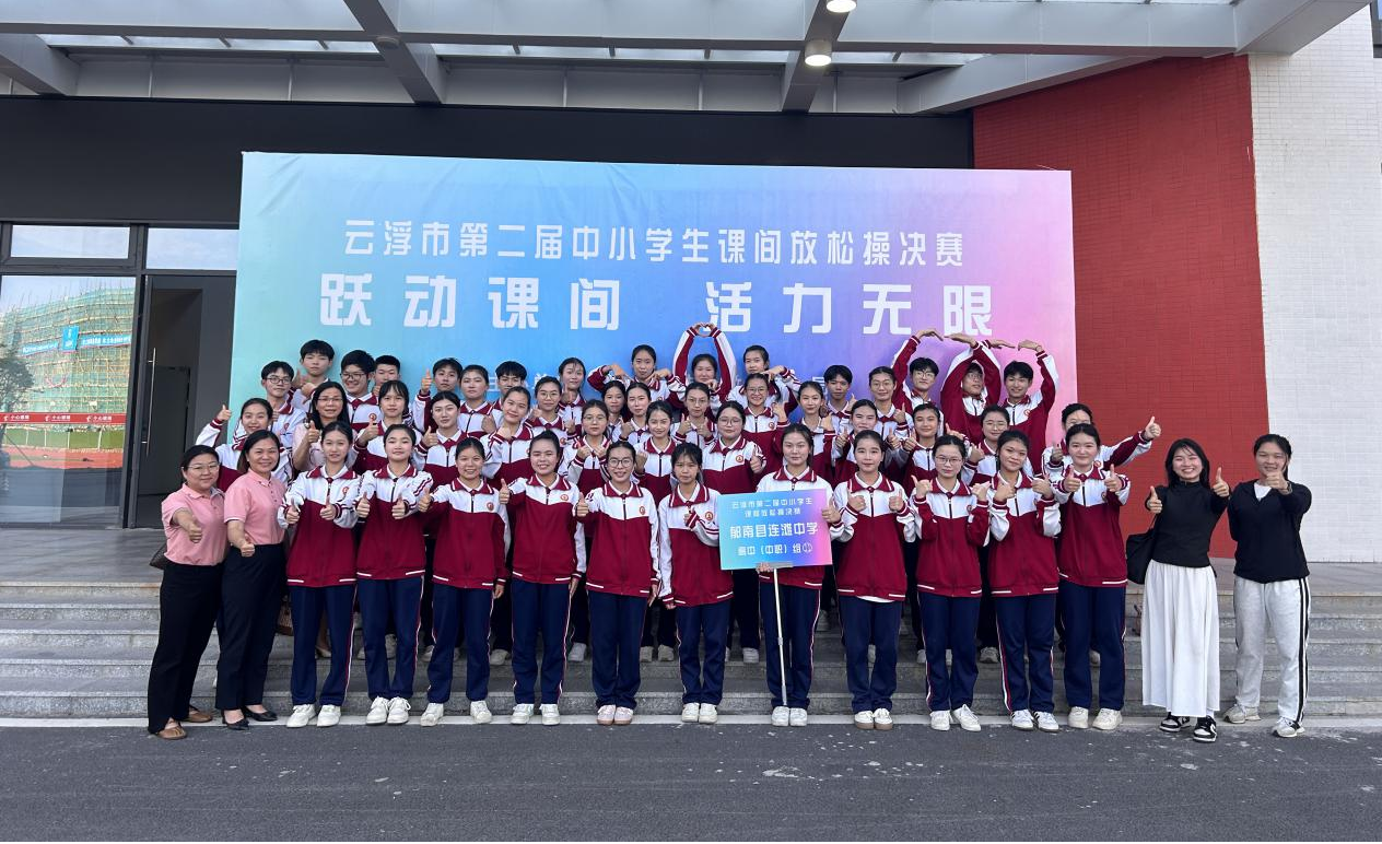 師生共創課間操　力壓群雄奪市冠3.png