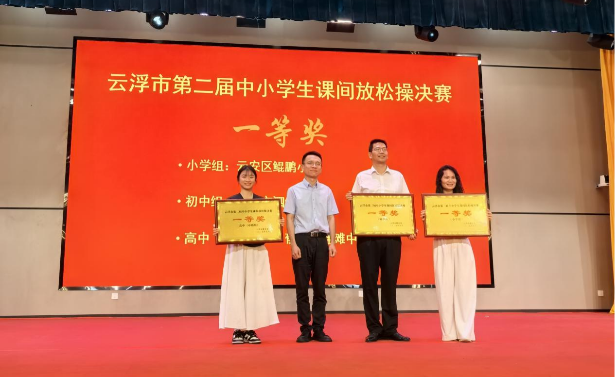 師生共創課間操　力壓群雄奪市冠 1.png