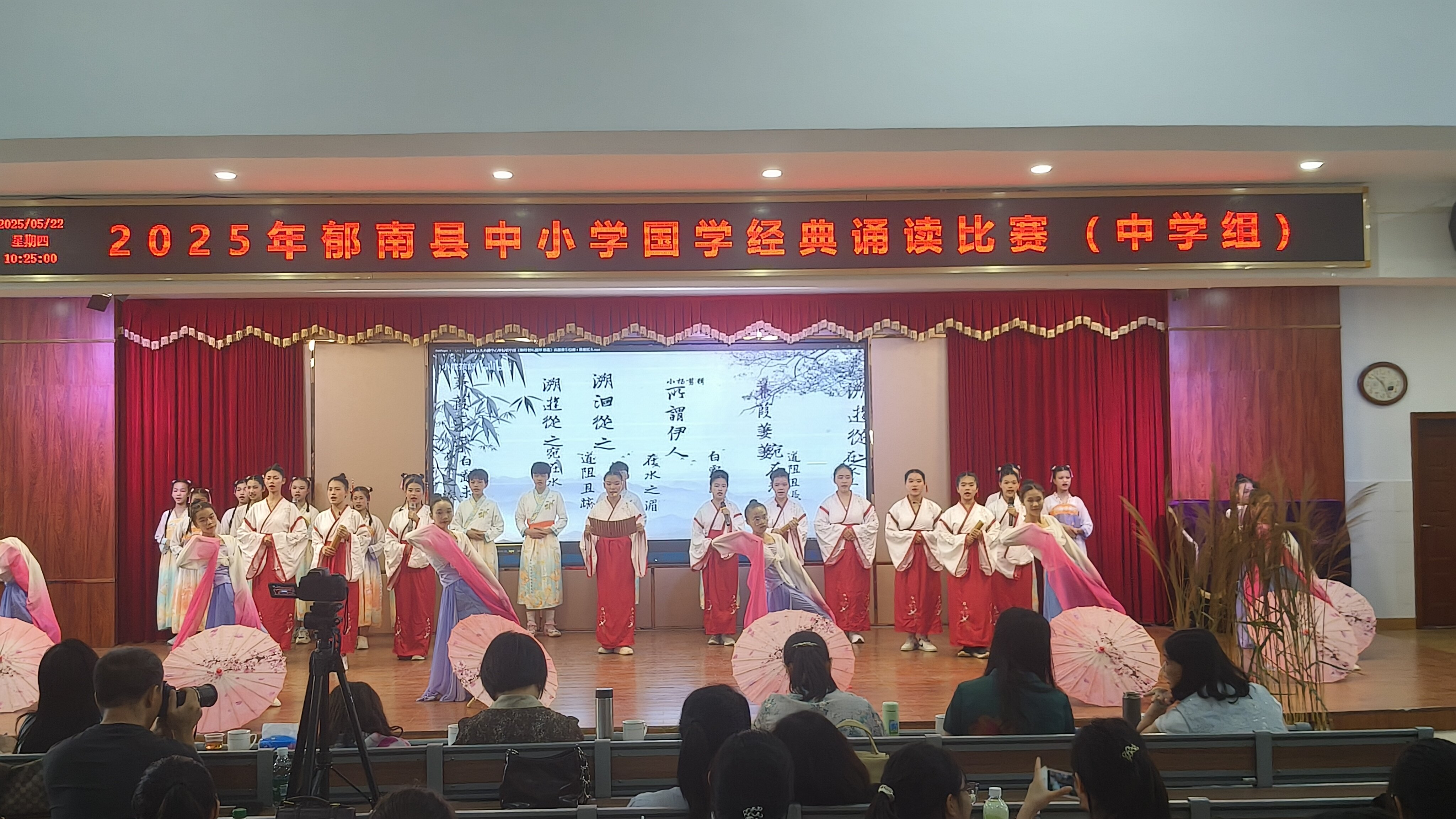 國學經典浸潤校園 少年學子競展芳華—郁南縣教育局舉辦2025年郁南縣中小學國學經典誦讀比賽2.jpg