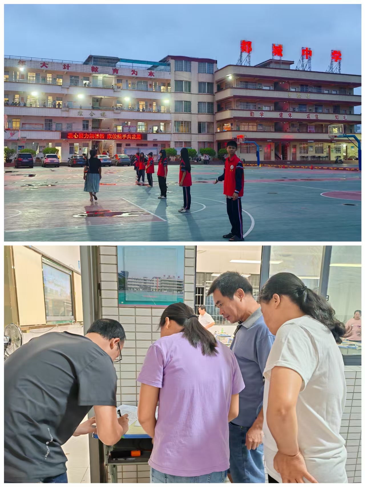 凝心聚力架橋梁 家校攜手促成長(zhǎng)—— 郁南縣都城鎮(zhèn)初級(jí)中學(xué) 2025 年春季家長(zhǎng)會(huì)圓滿召開2.png