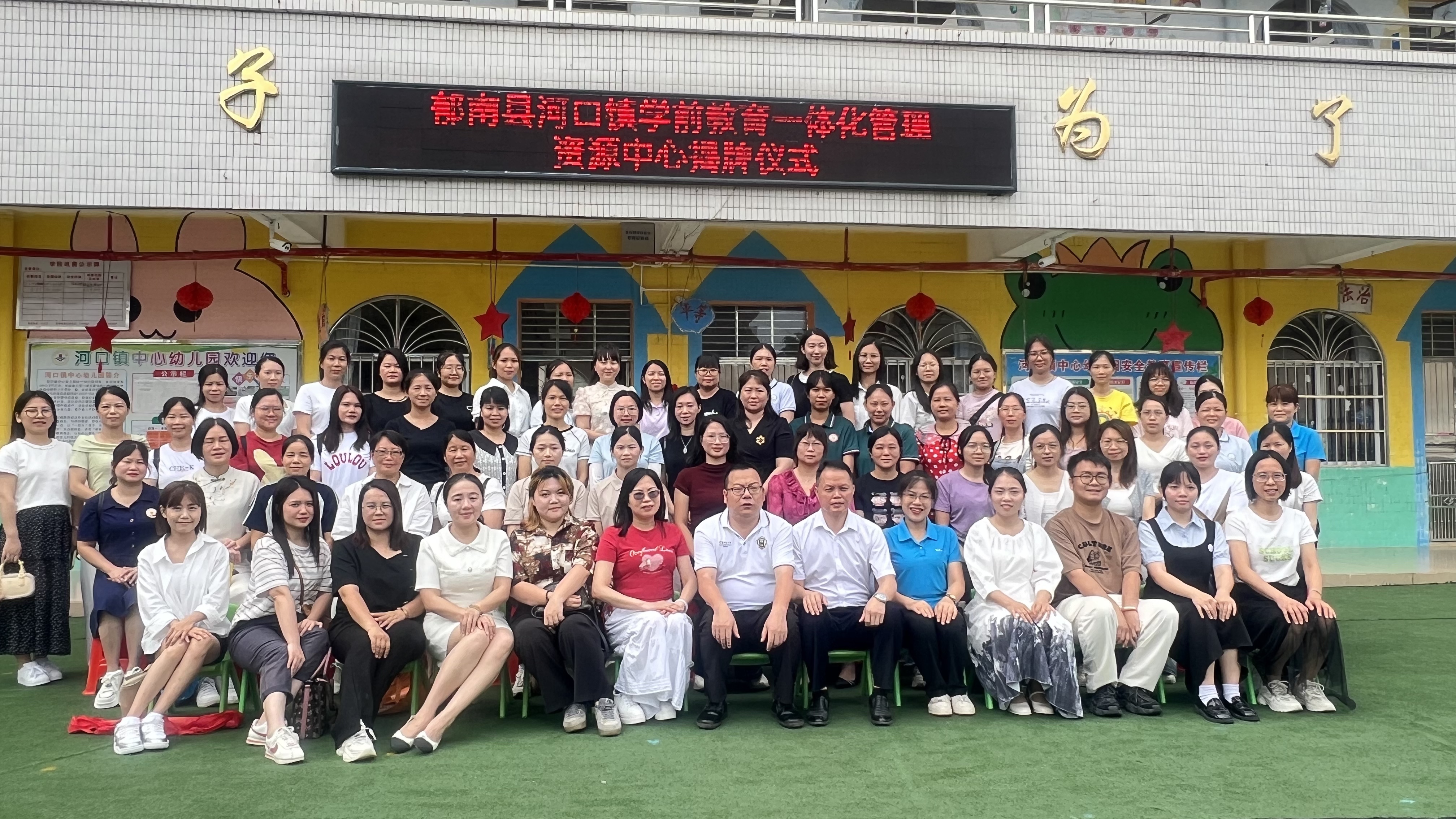廣東職業(yè)技術(shù)學(xué)院教育學(xué)院賦能我縣幼兒教師專(zhuān)業(yè)成長(zhǎng)5.jpg