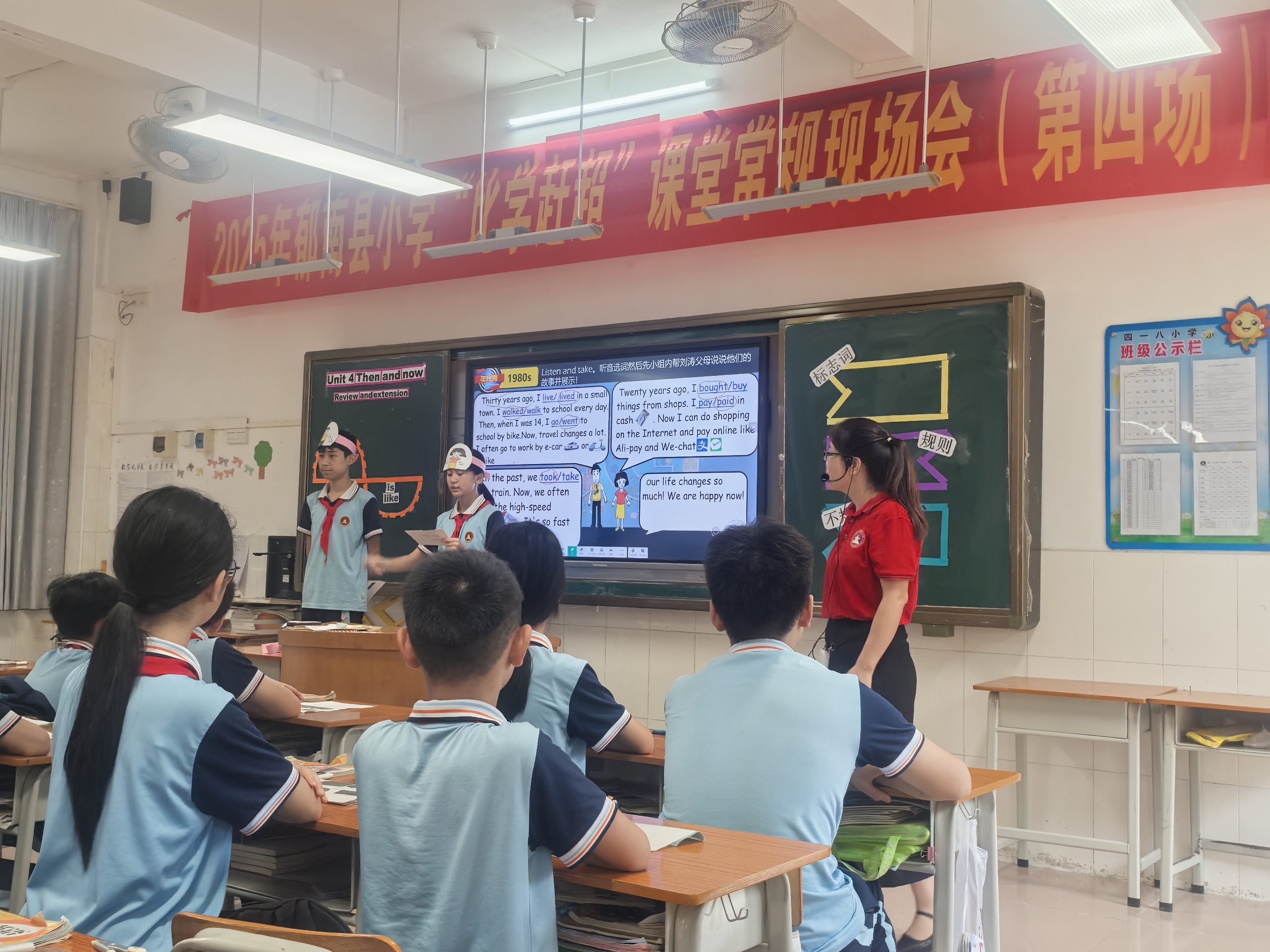 郁南縣小學“比學趕超”課堂常規現場會：以規為基共赴教育新程2.2.jpg
