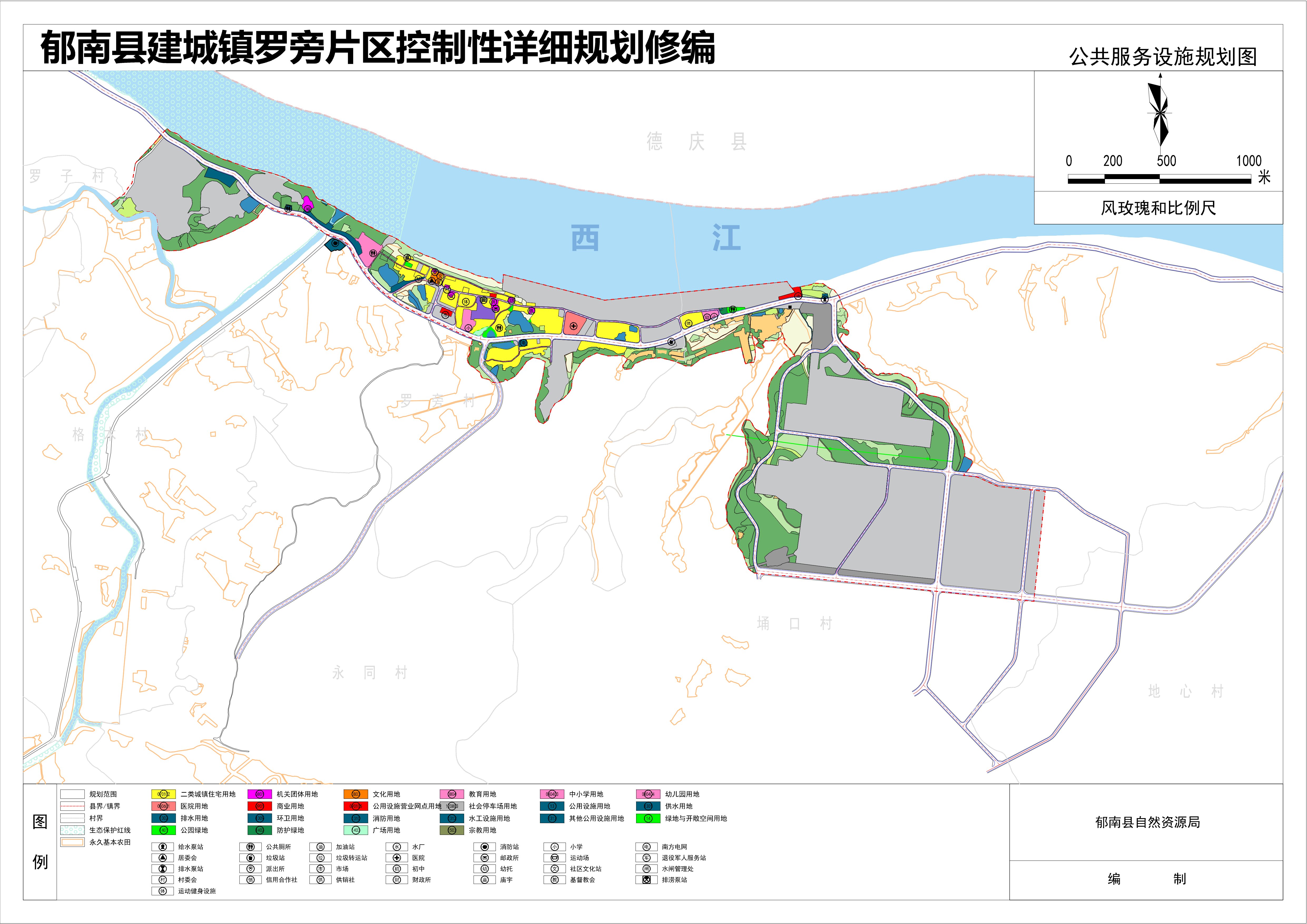 4公共服務(wù)設(shè)施規(guī)劃圖.jpg