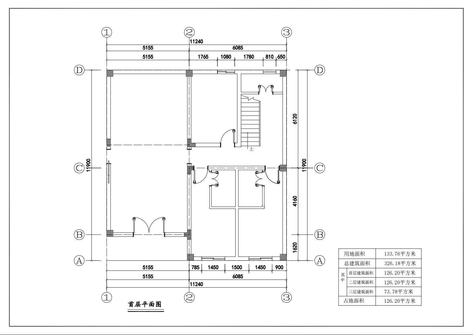 吳招娣規劃報建(1)3.jpeg
