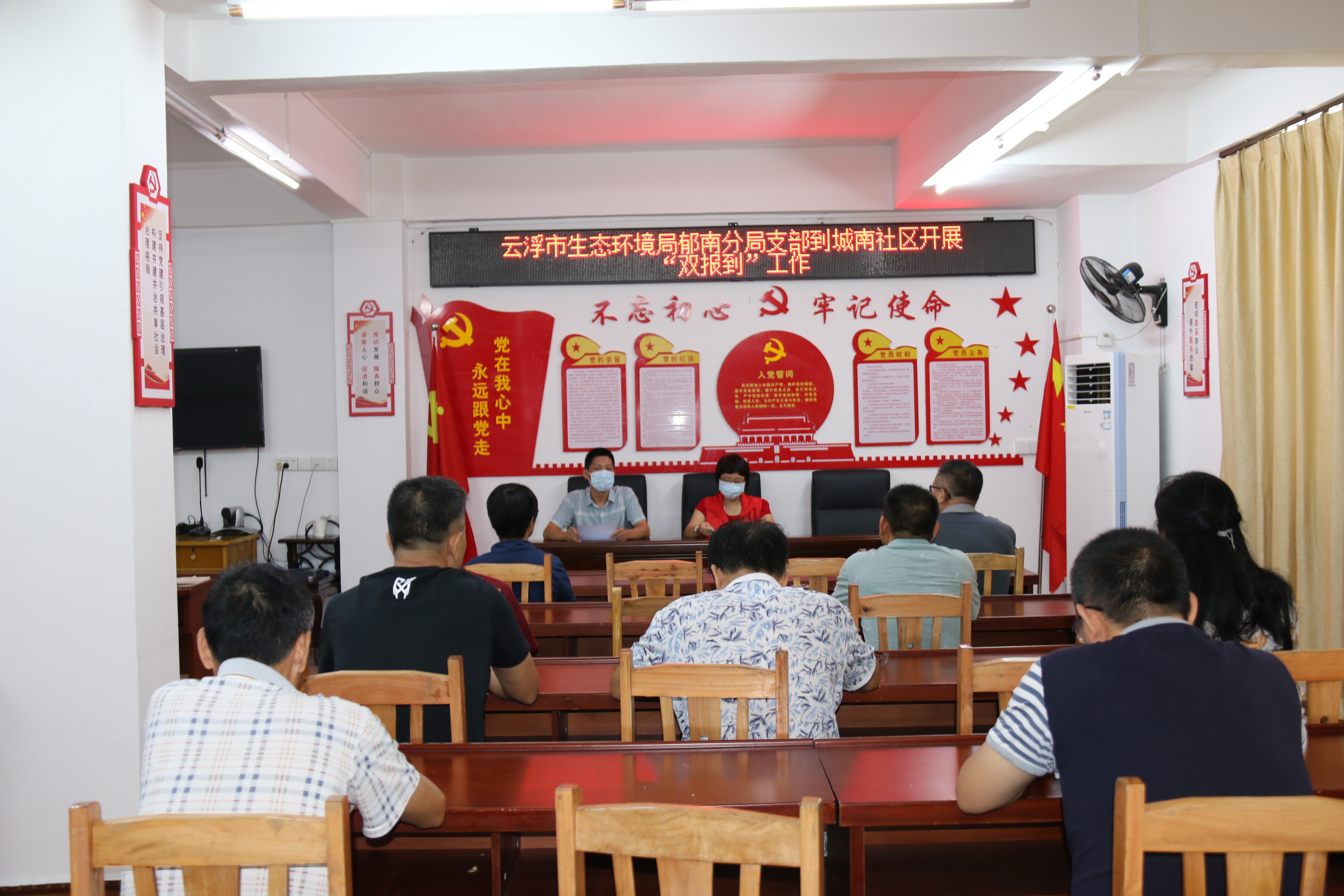 17.云浮市生態環境局郁南分局黨支部到城南社區開展“雙報到”工作暨“送法進社區”主題黨日活動 (1).JPG