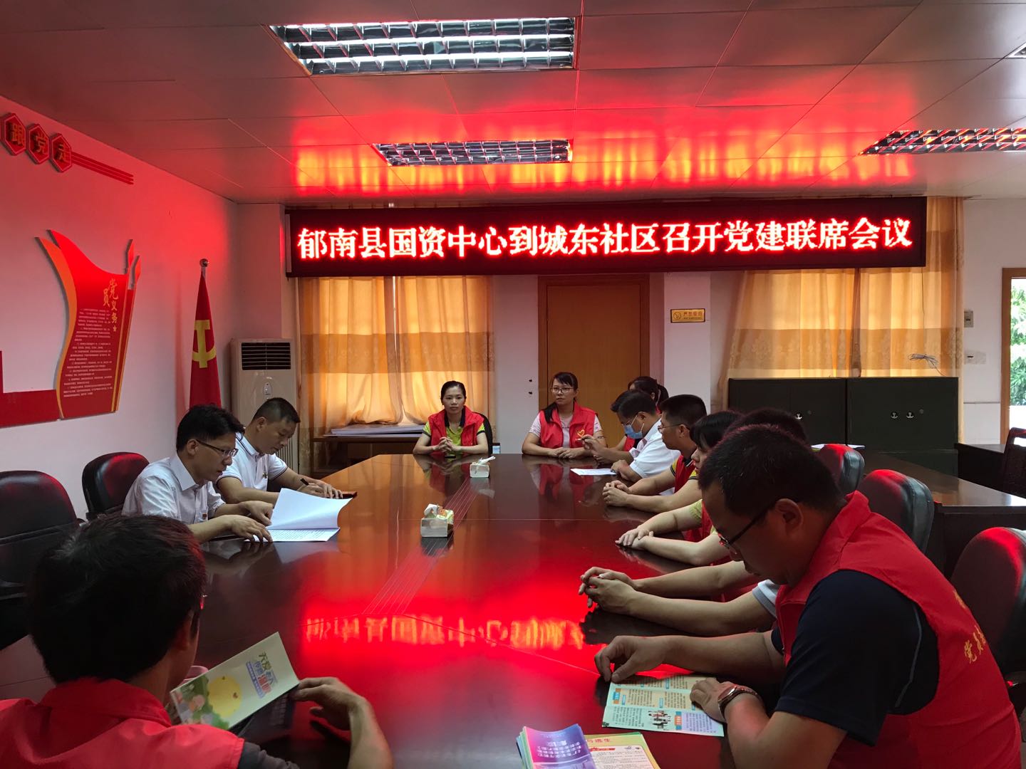 國資及社區聯席會議.jpg