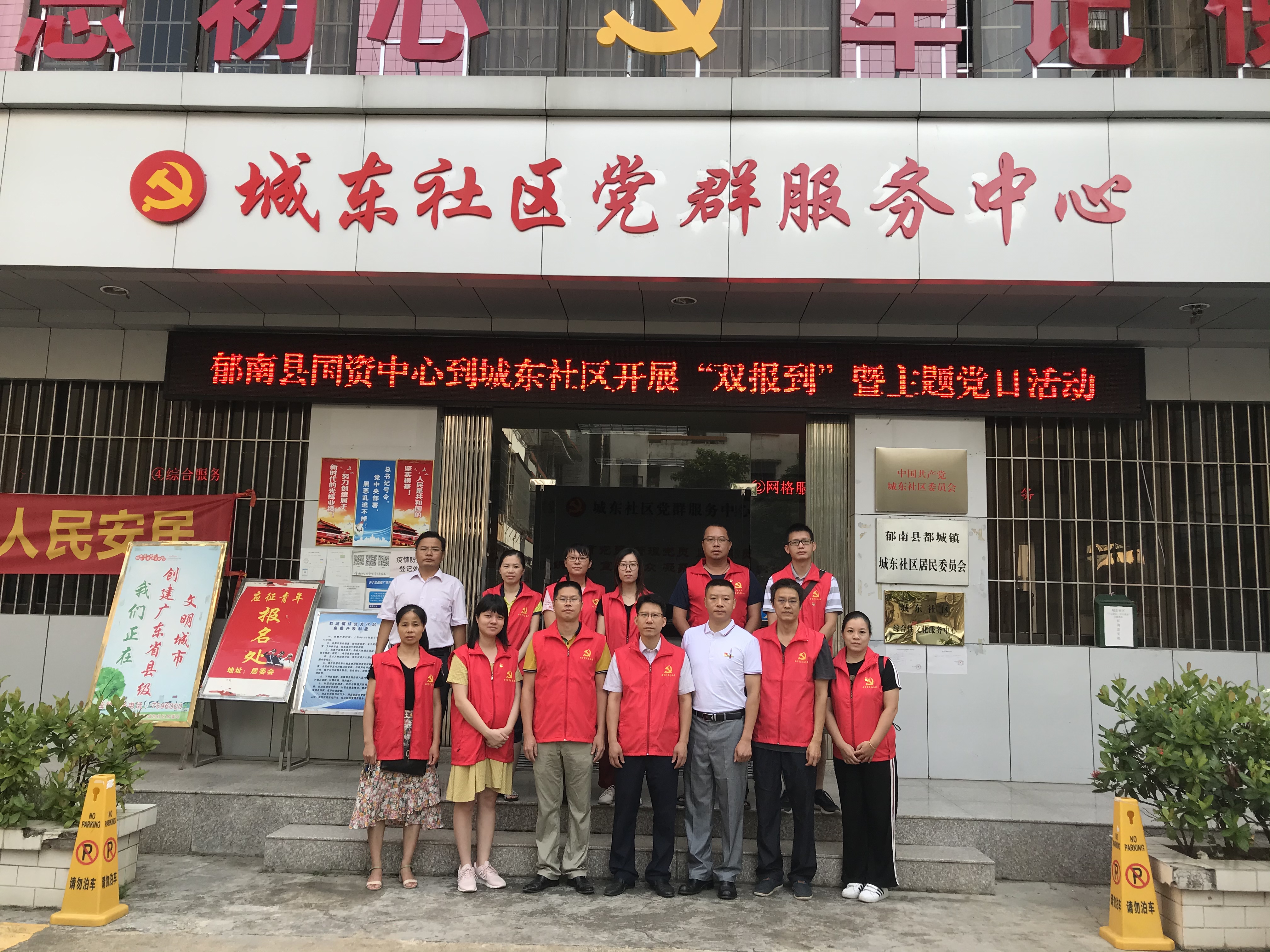 國資中心雙報到.jpg