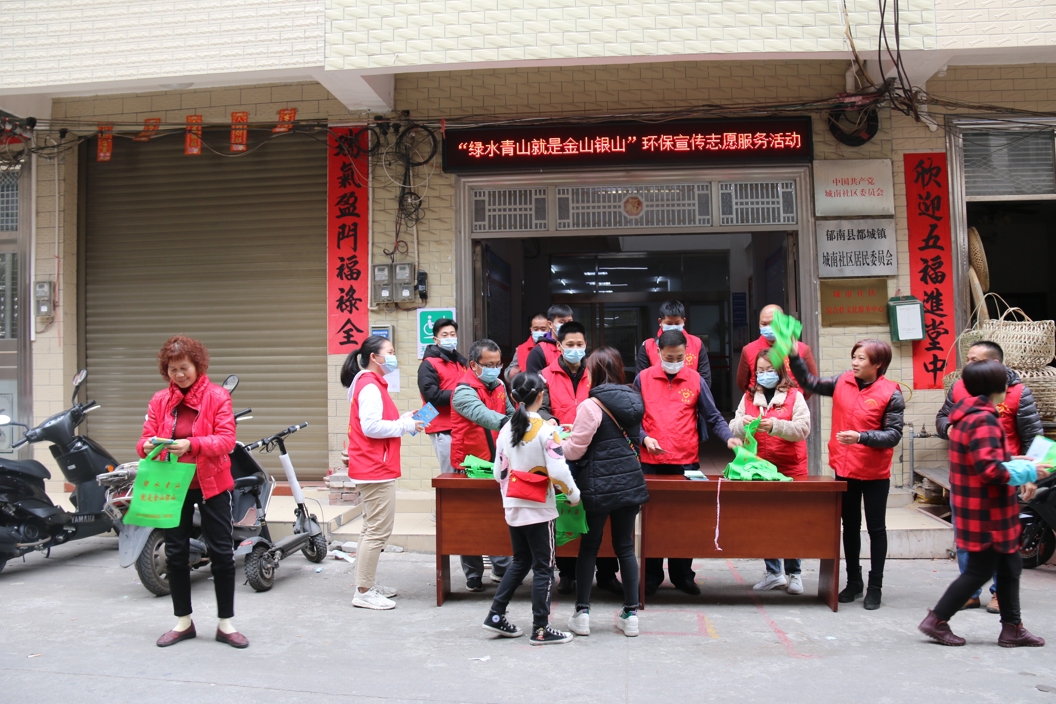 1.云浮市生態環境局郁南分局開展“綠水青山就是金山銀山”環保主題宣傳志愿活動（1）.JPG
